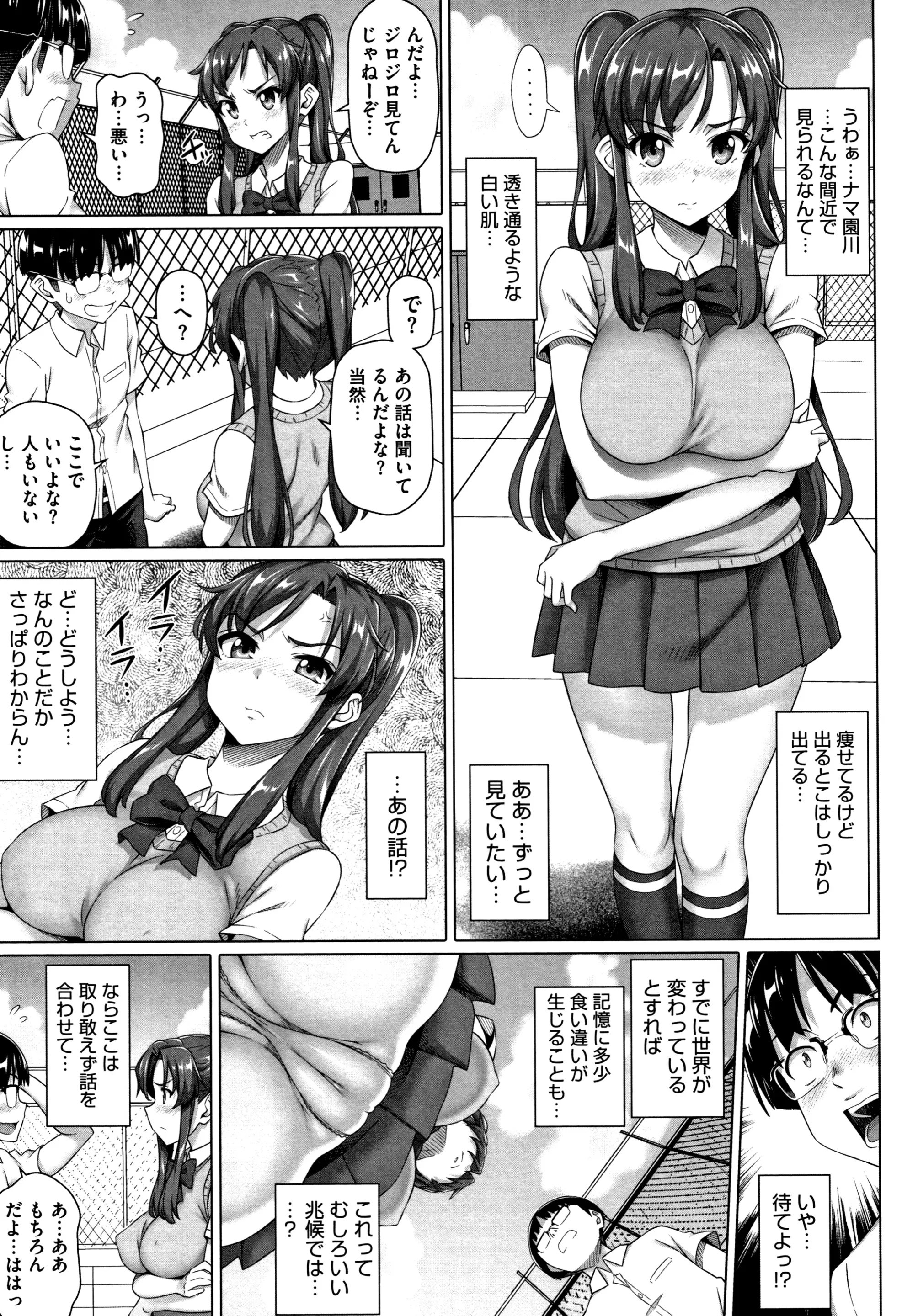 웹툰 이미지 119