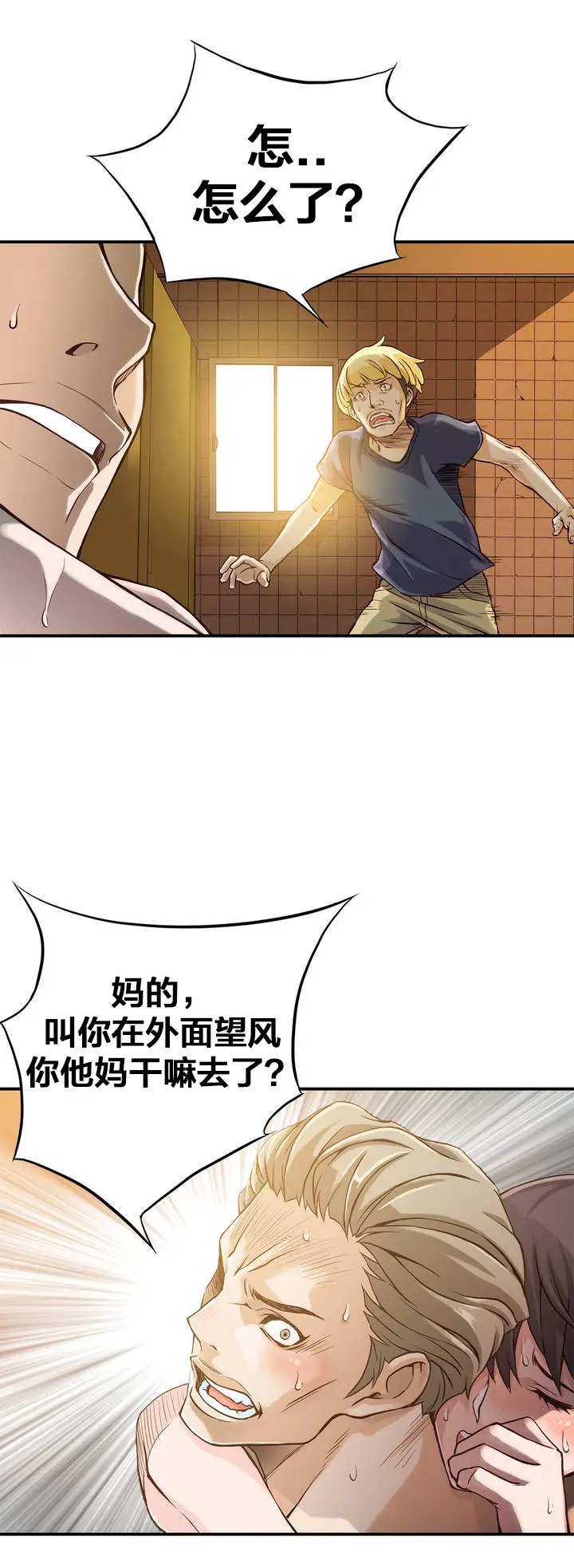 웹툰 이미지 37