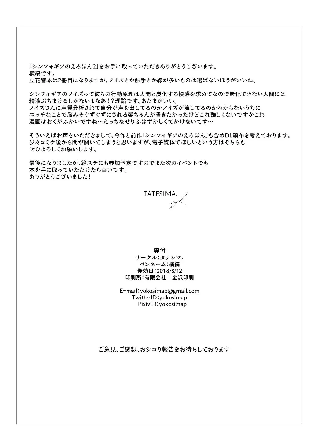 웹툰 이미지 21