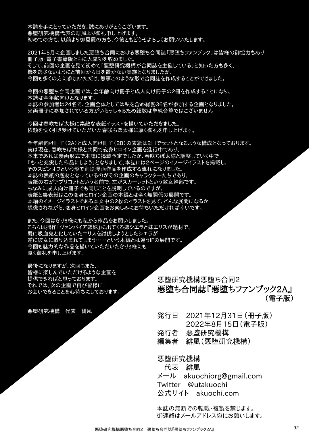 웹툰 이미지 91