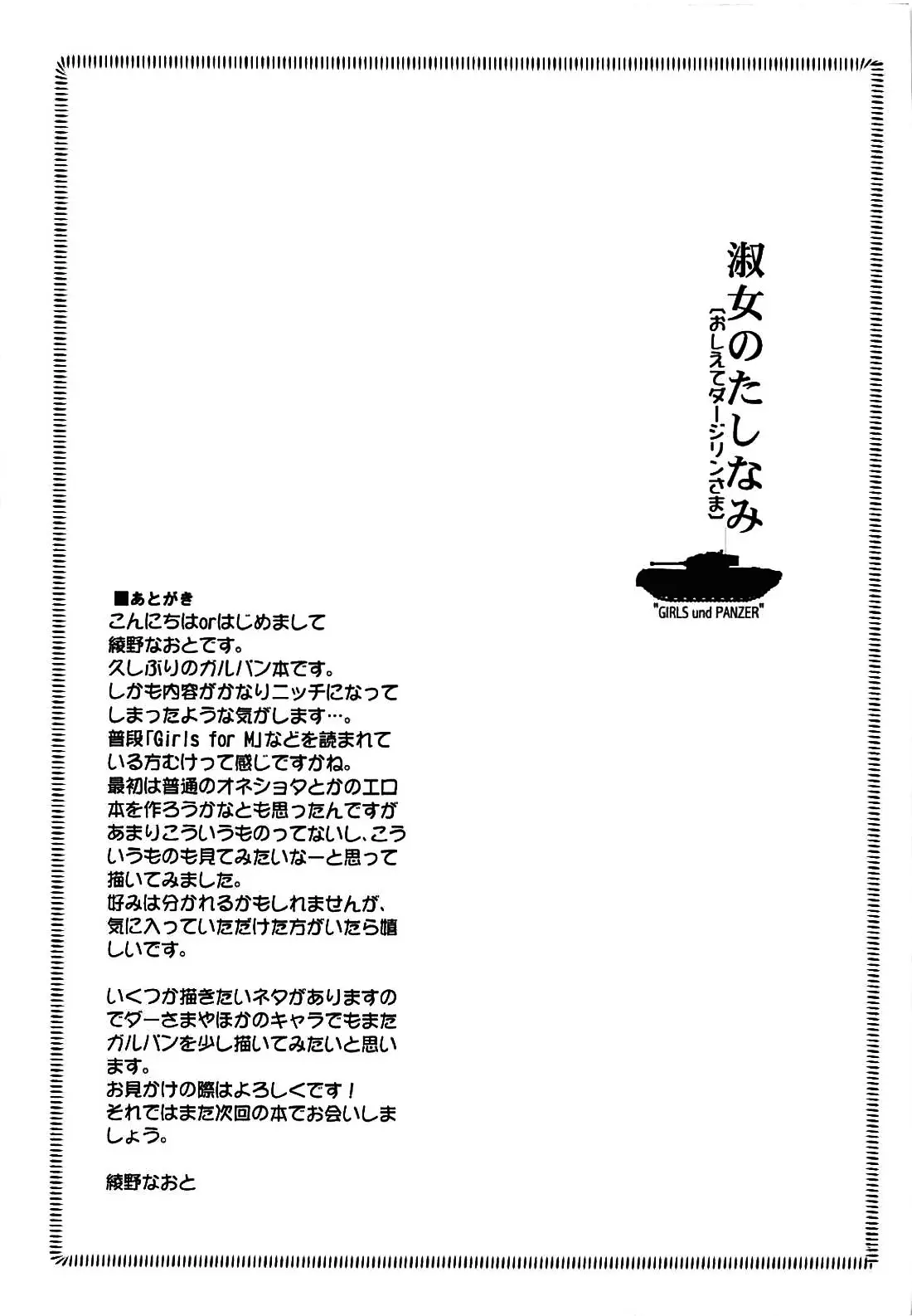 웹툰 이미지 24