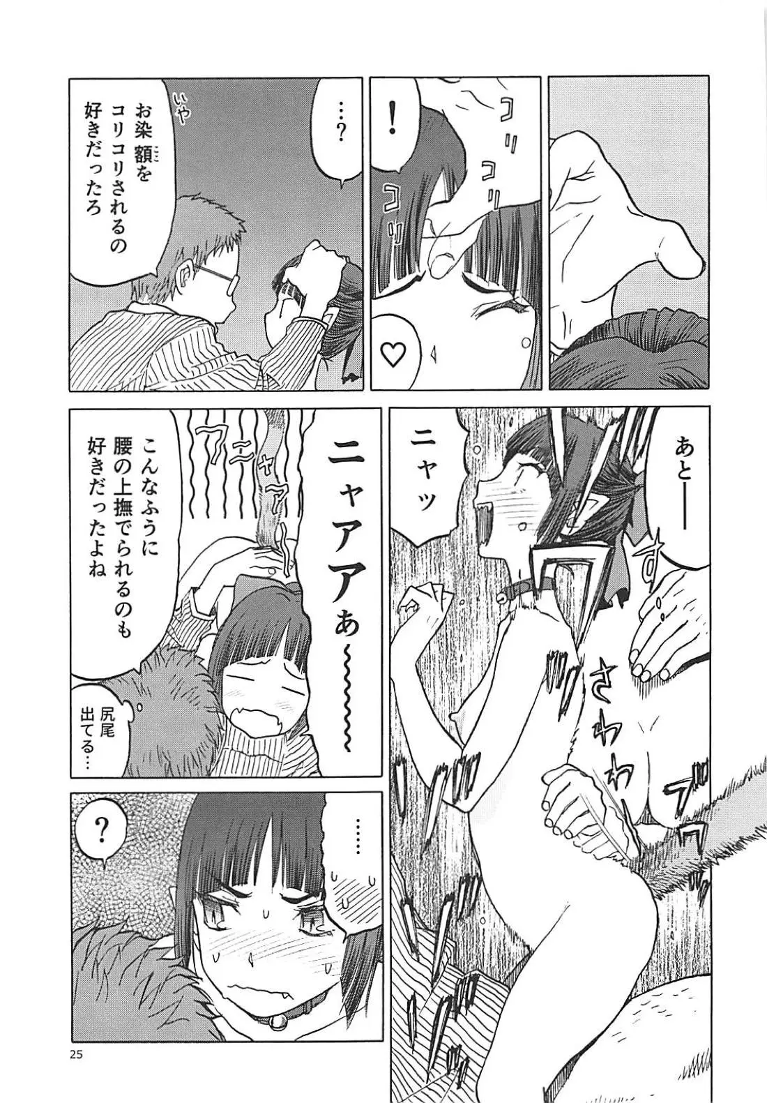 웹툰 이미지 23