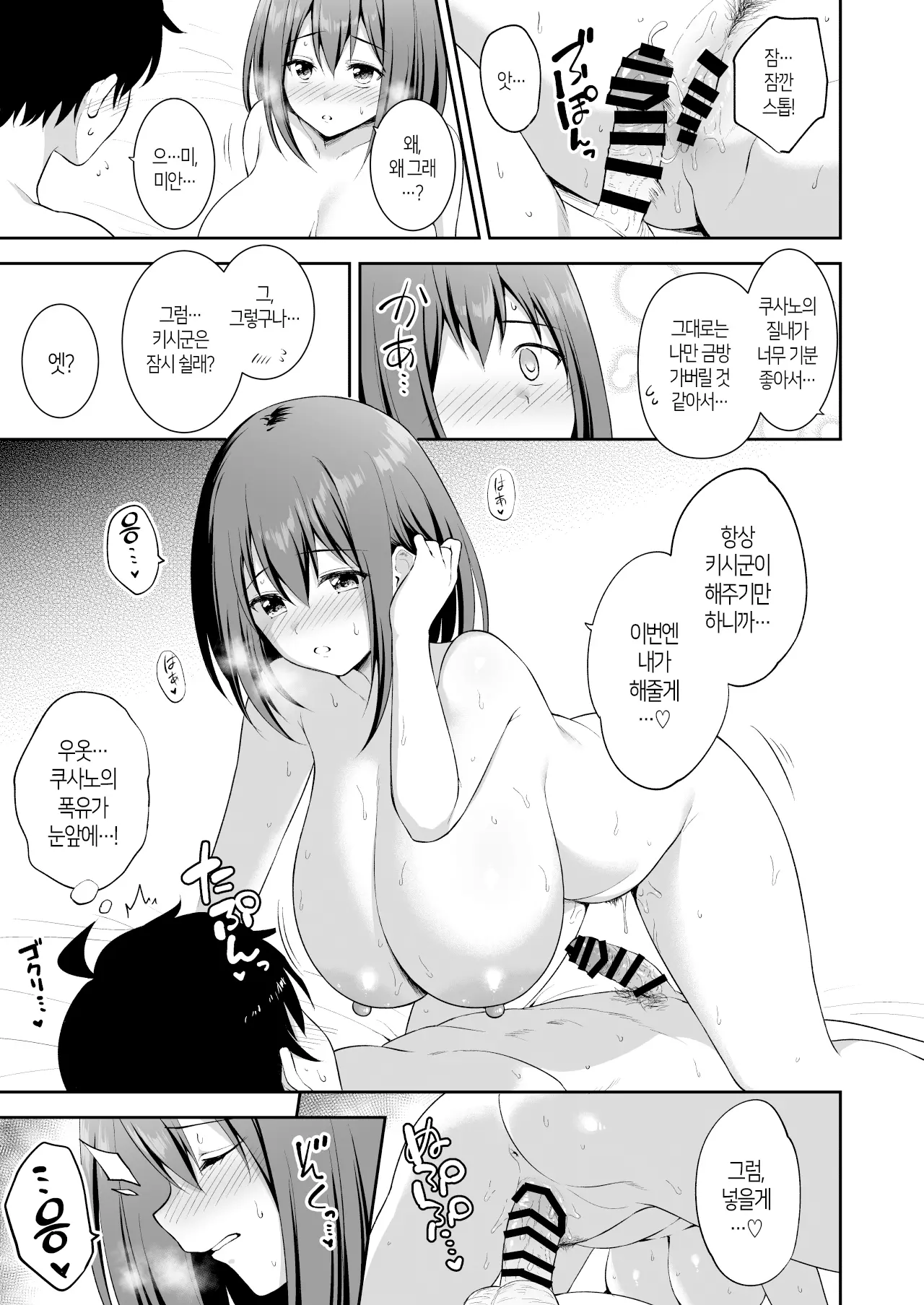 웹툰 이미지 28