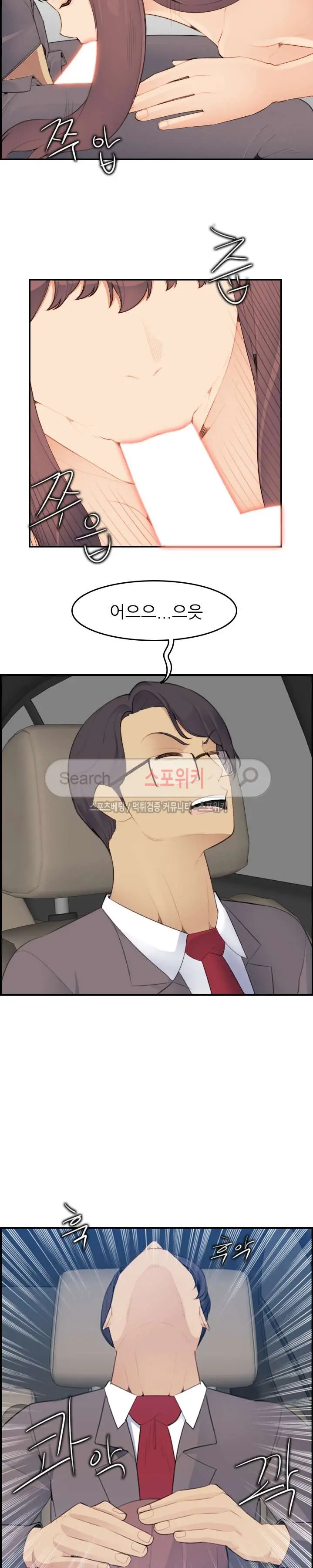 웹툰 이미지 377