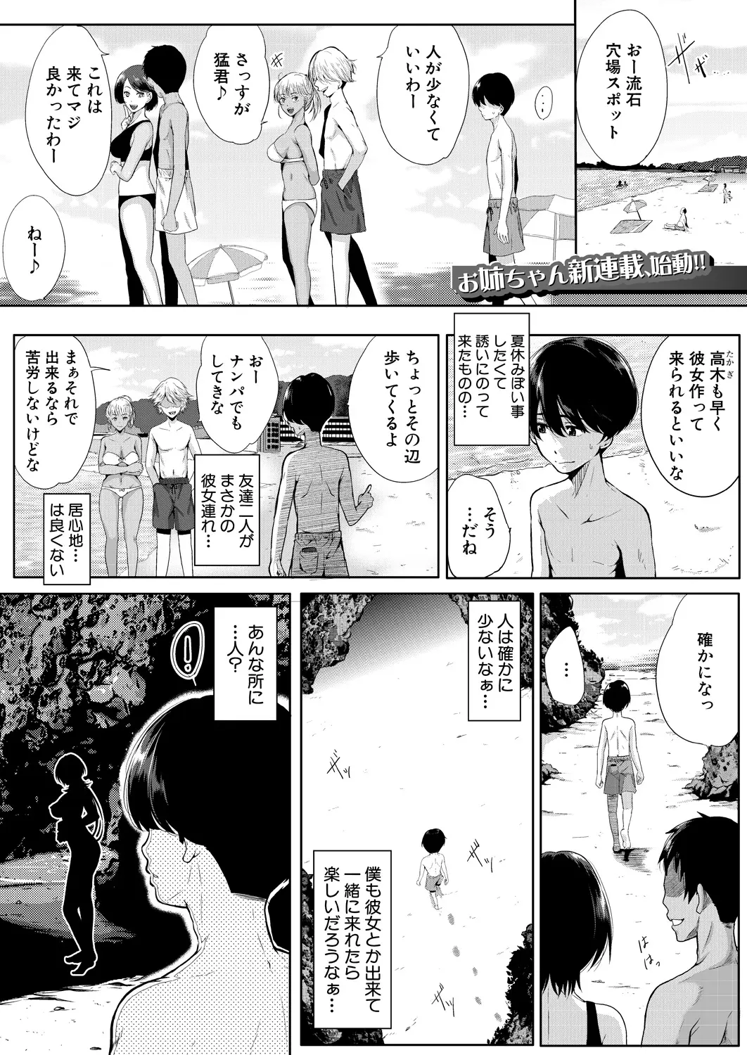 웹툰 이미지 184