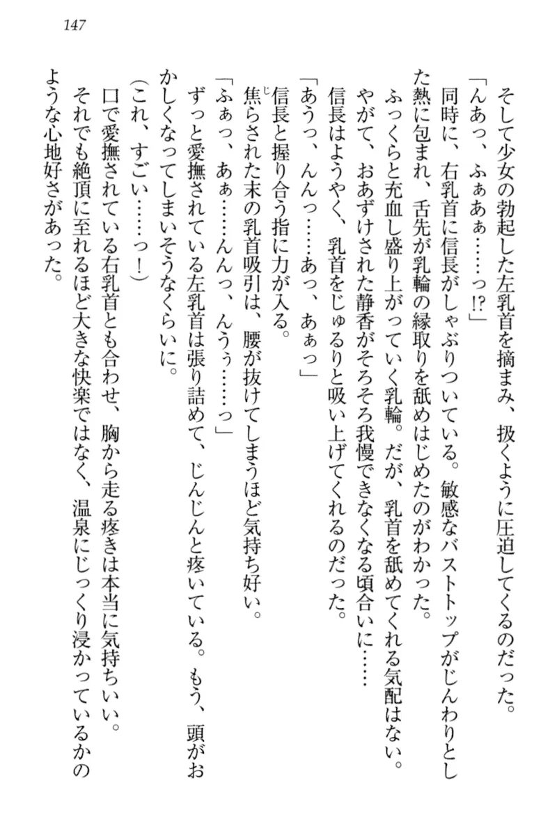 웹툰 이미지 156