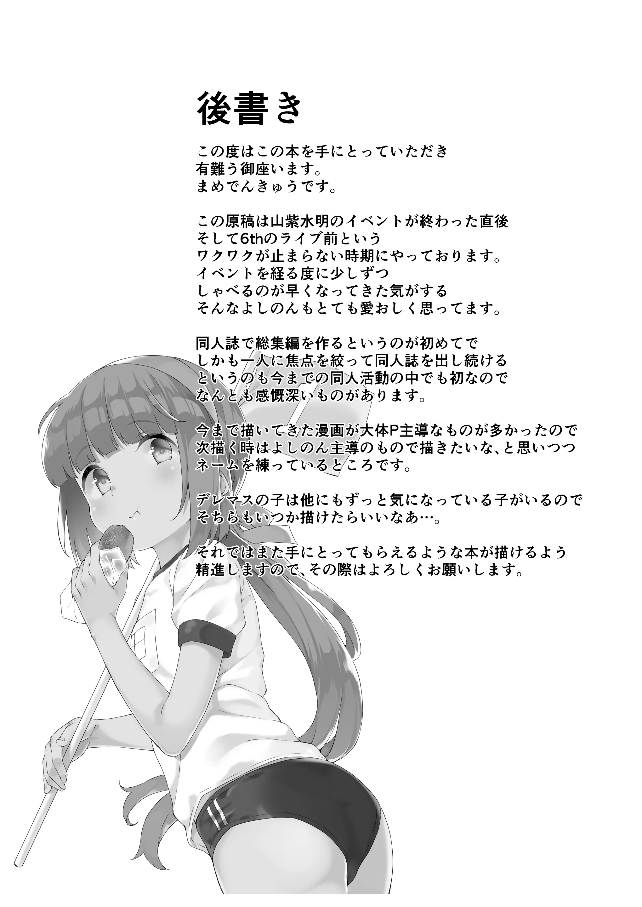 웹툰 이미지 125