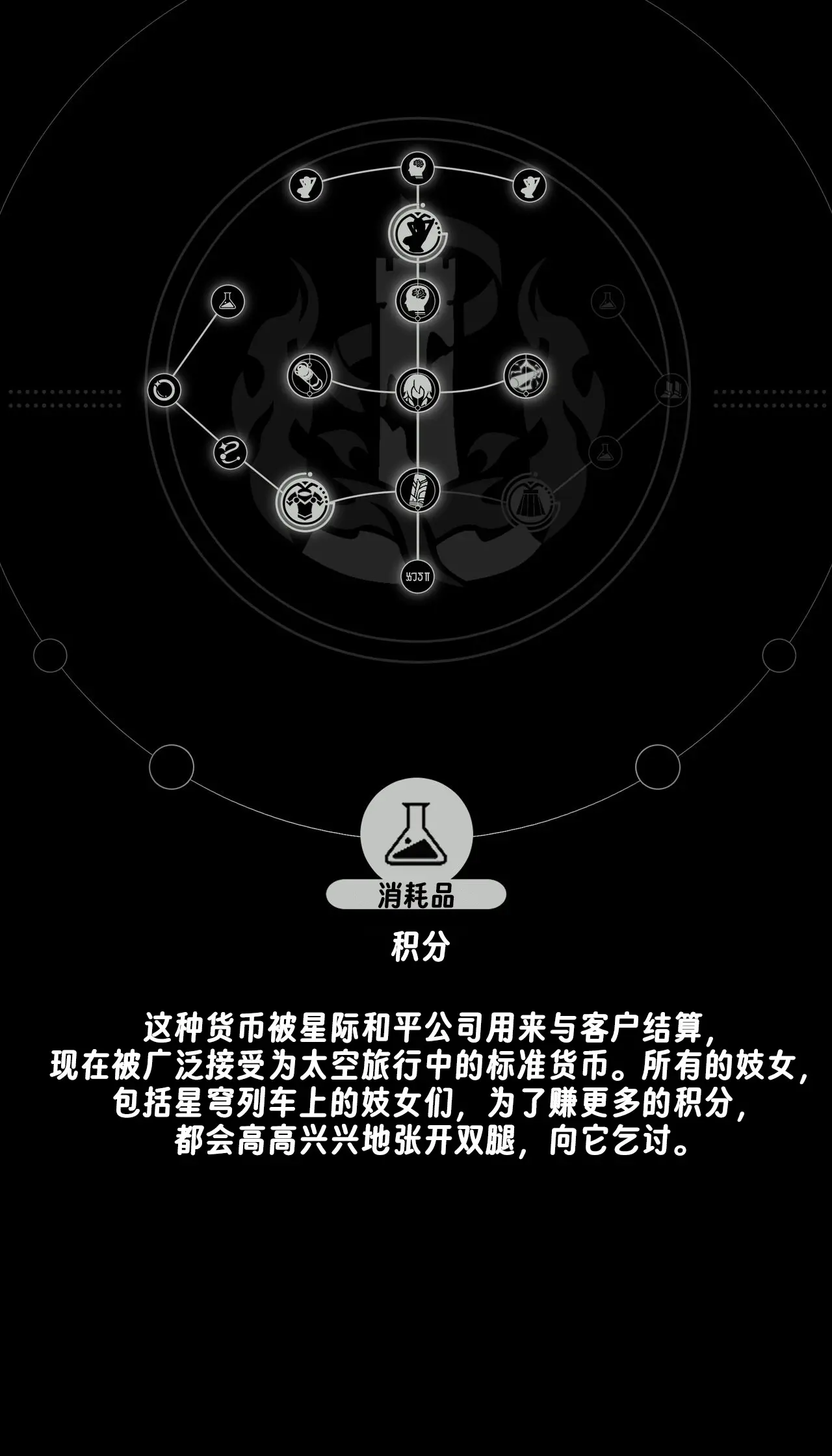 웹툰 이미지 49