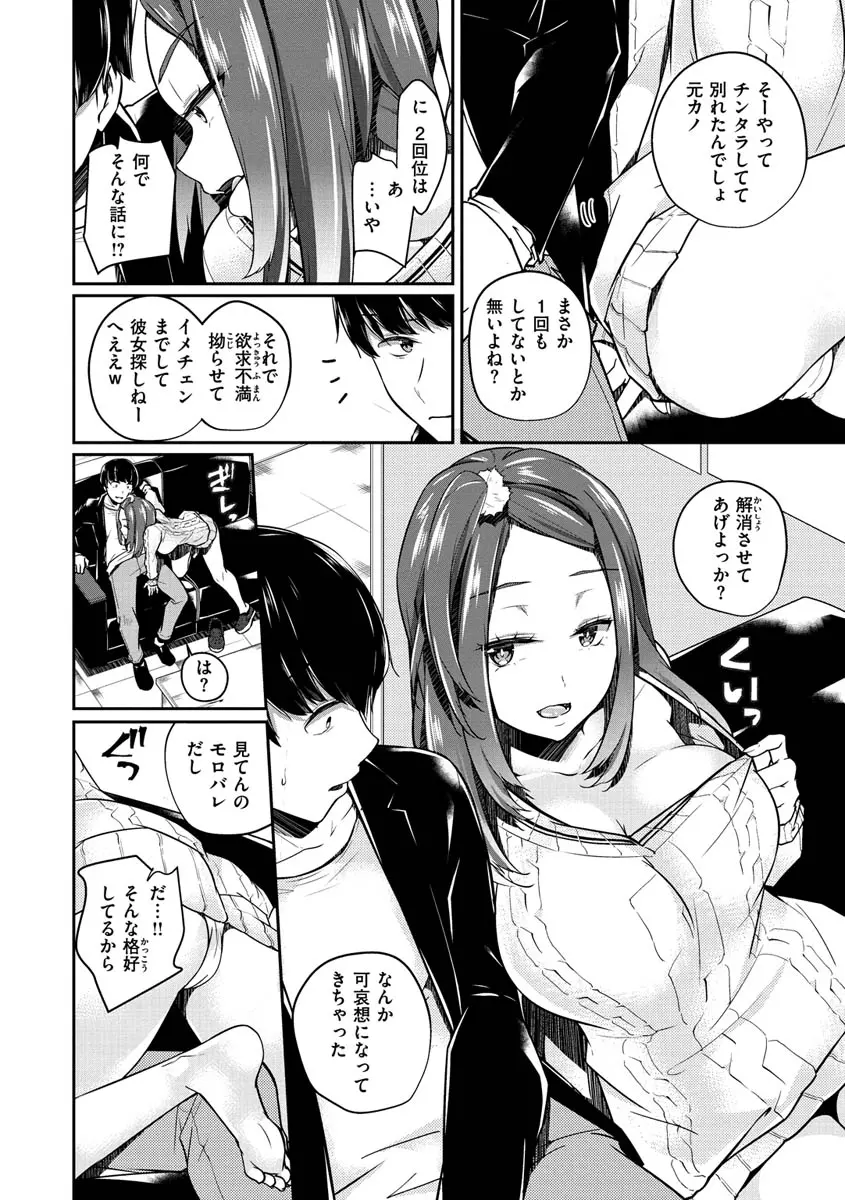 웹툰 이미지 140