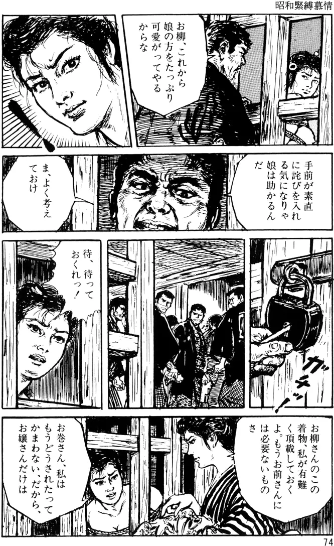 웹툰 이미지 44