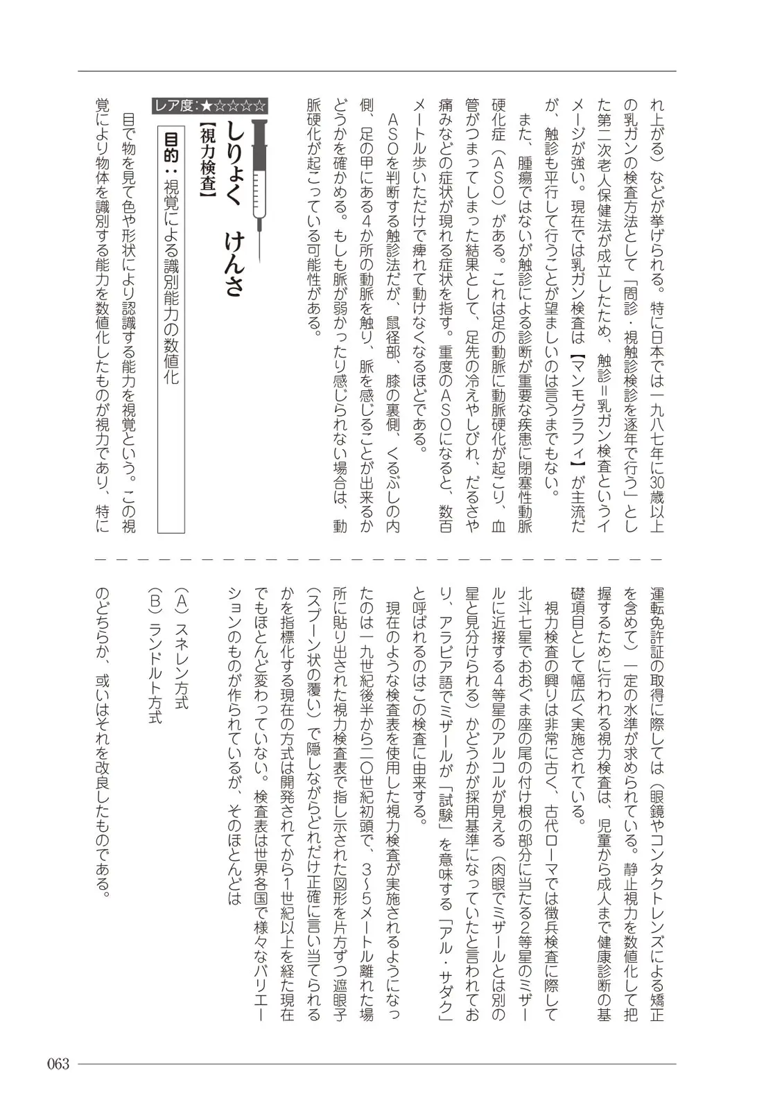 웹툰 이미지 62