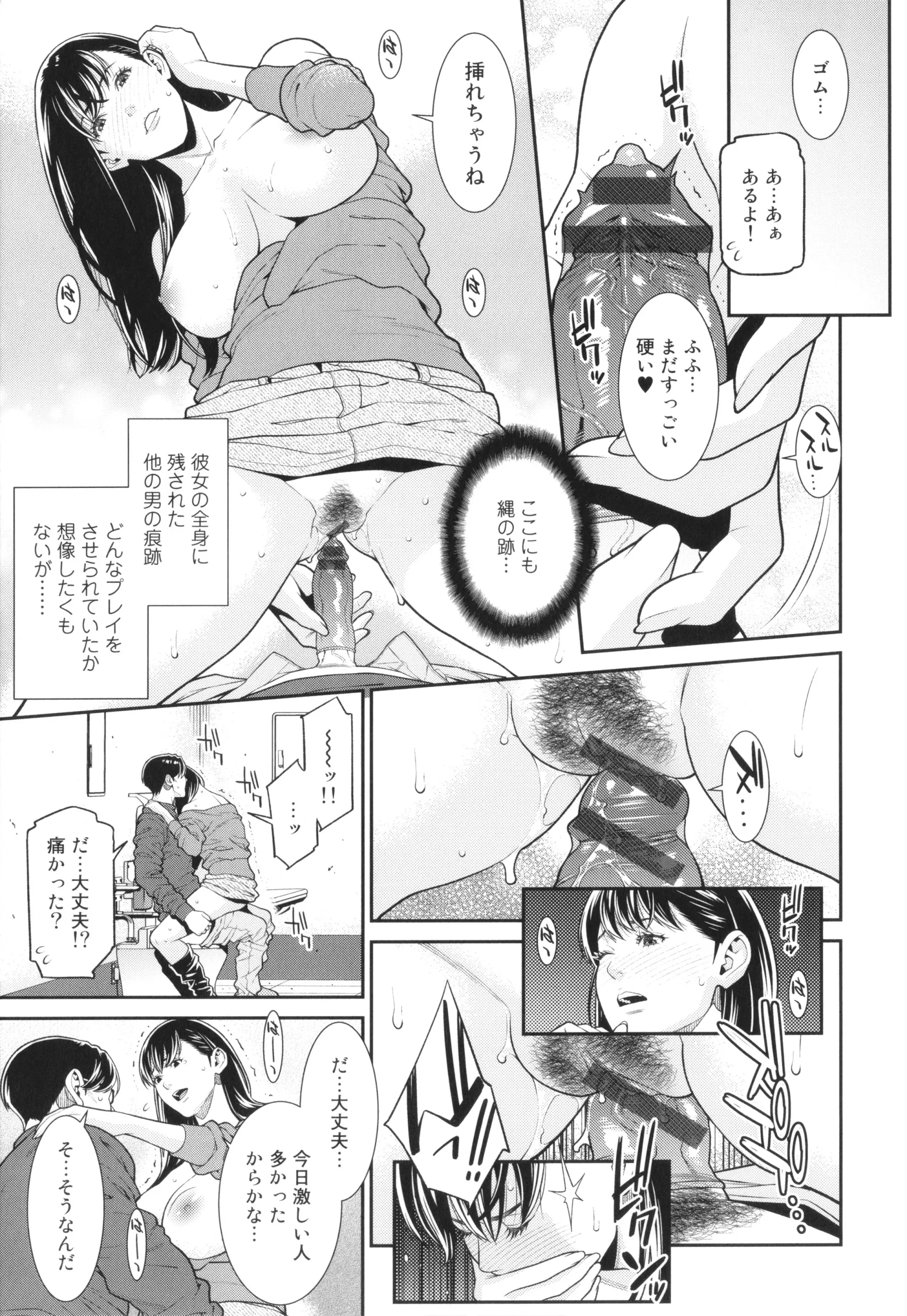 웹툰 이미지 161