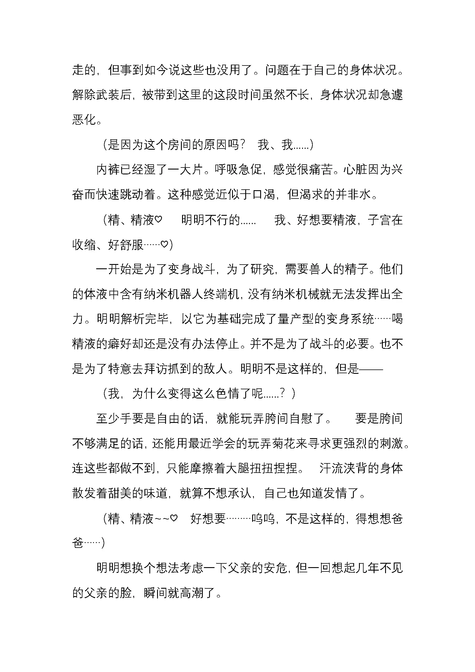 웹툰 이미지 156