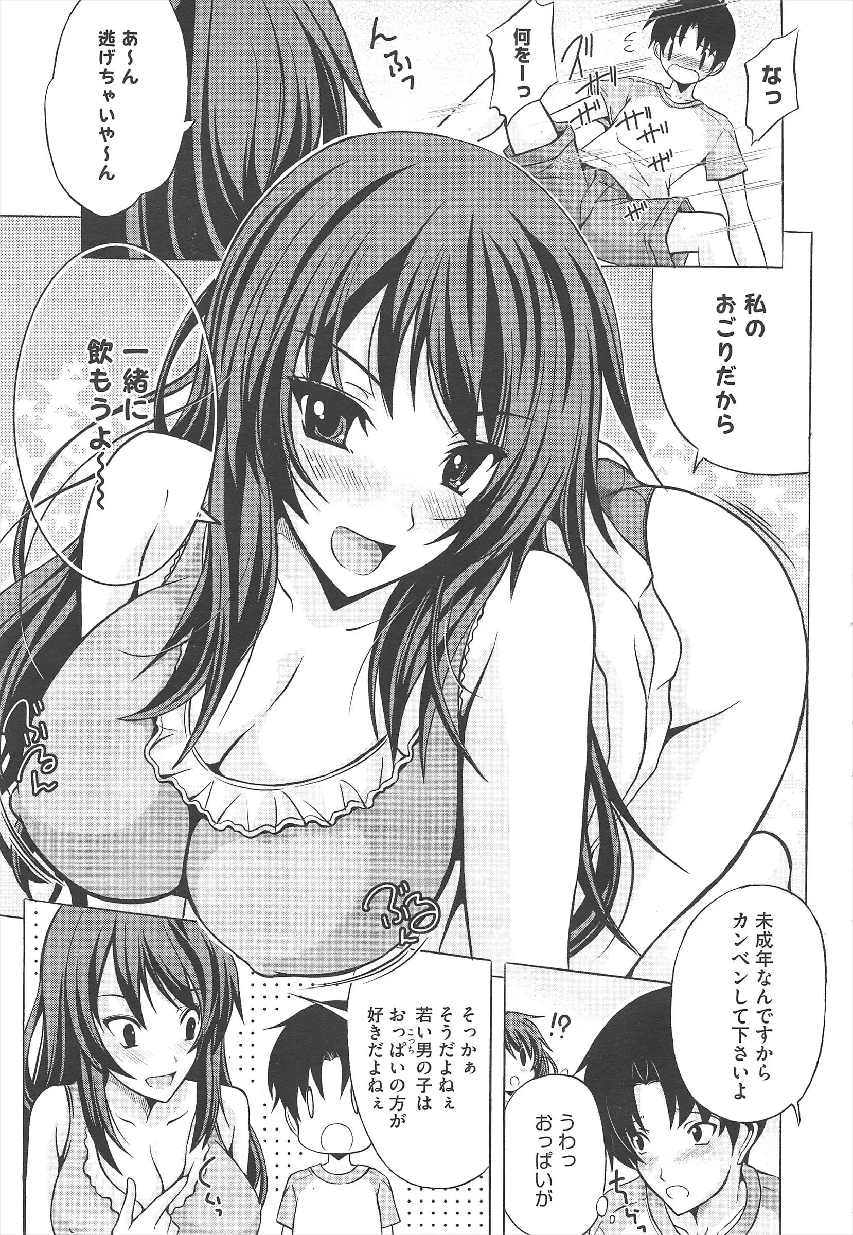 웹툰 이미지 240