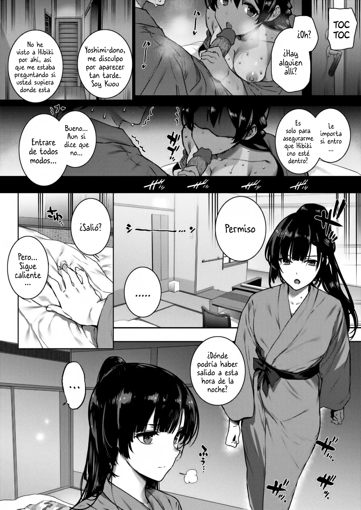 웹툰 이미지 26