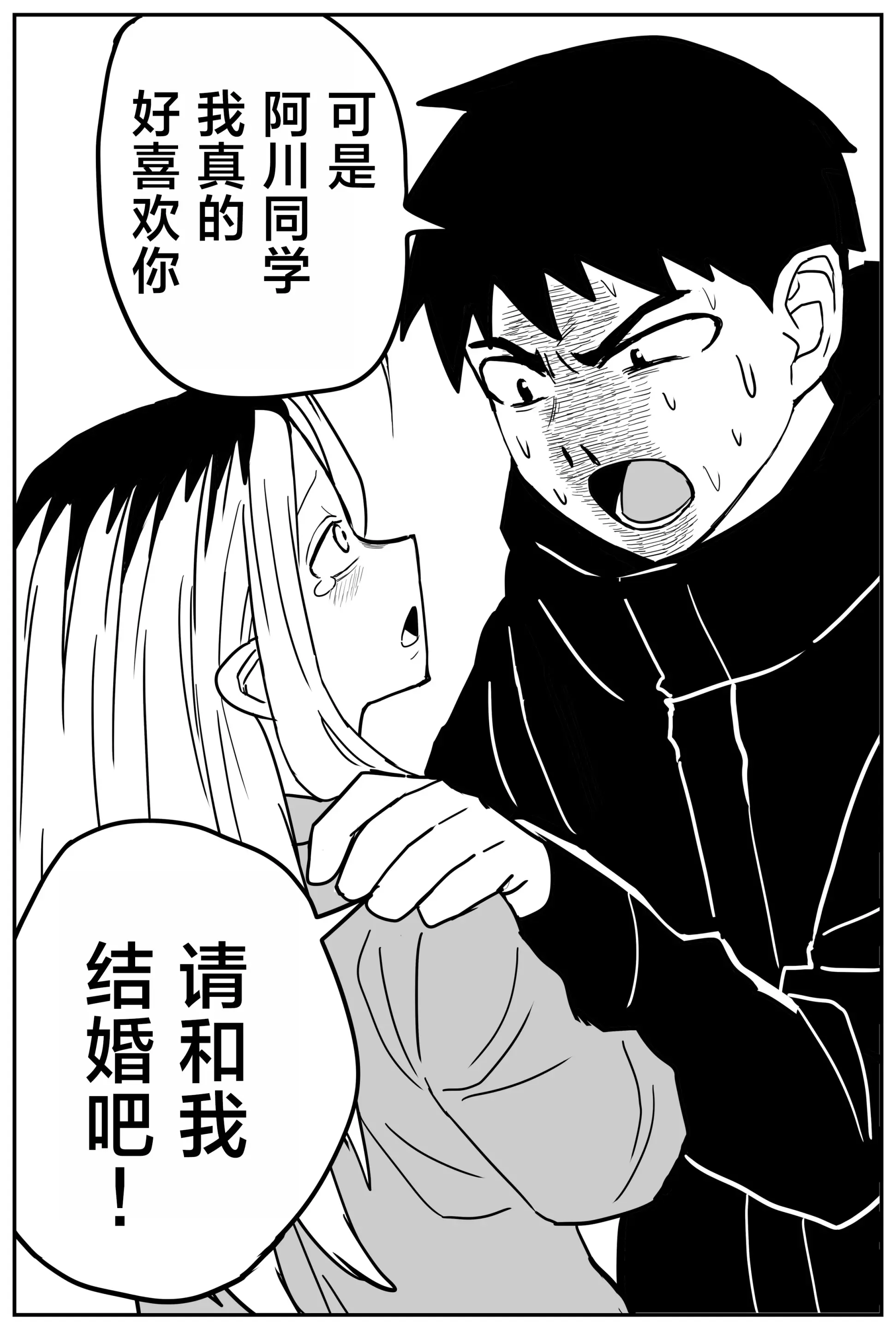 웹툰 이미지 282