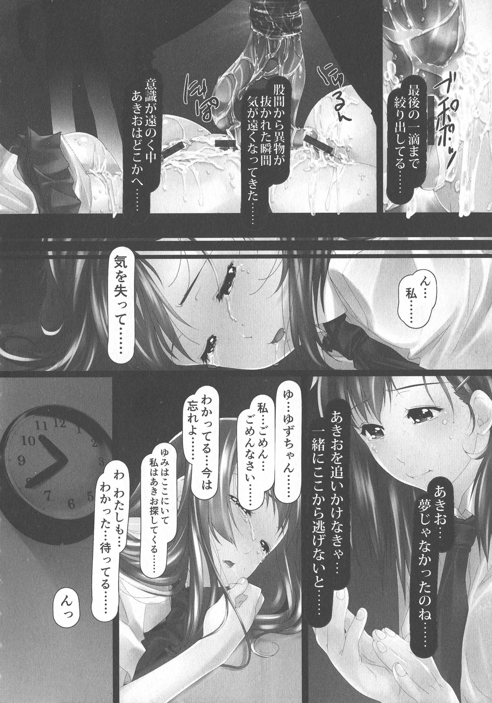 웹툰 이미지 183