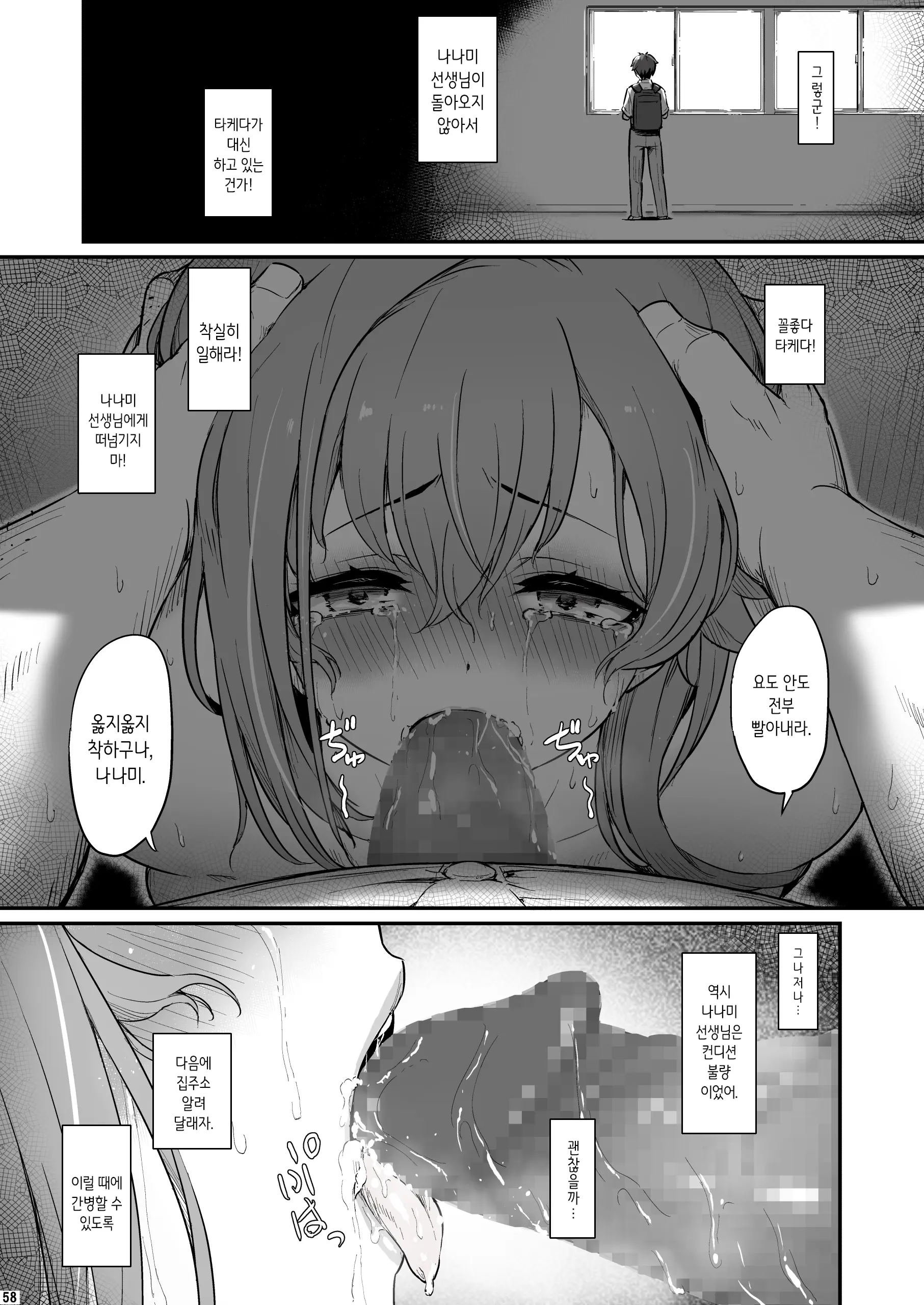 웹툰 이미지 58