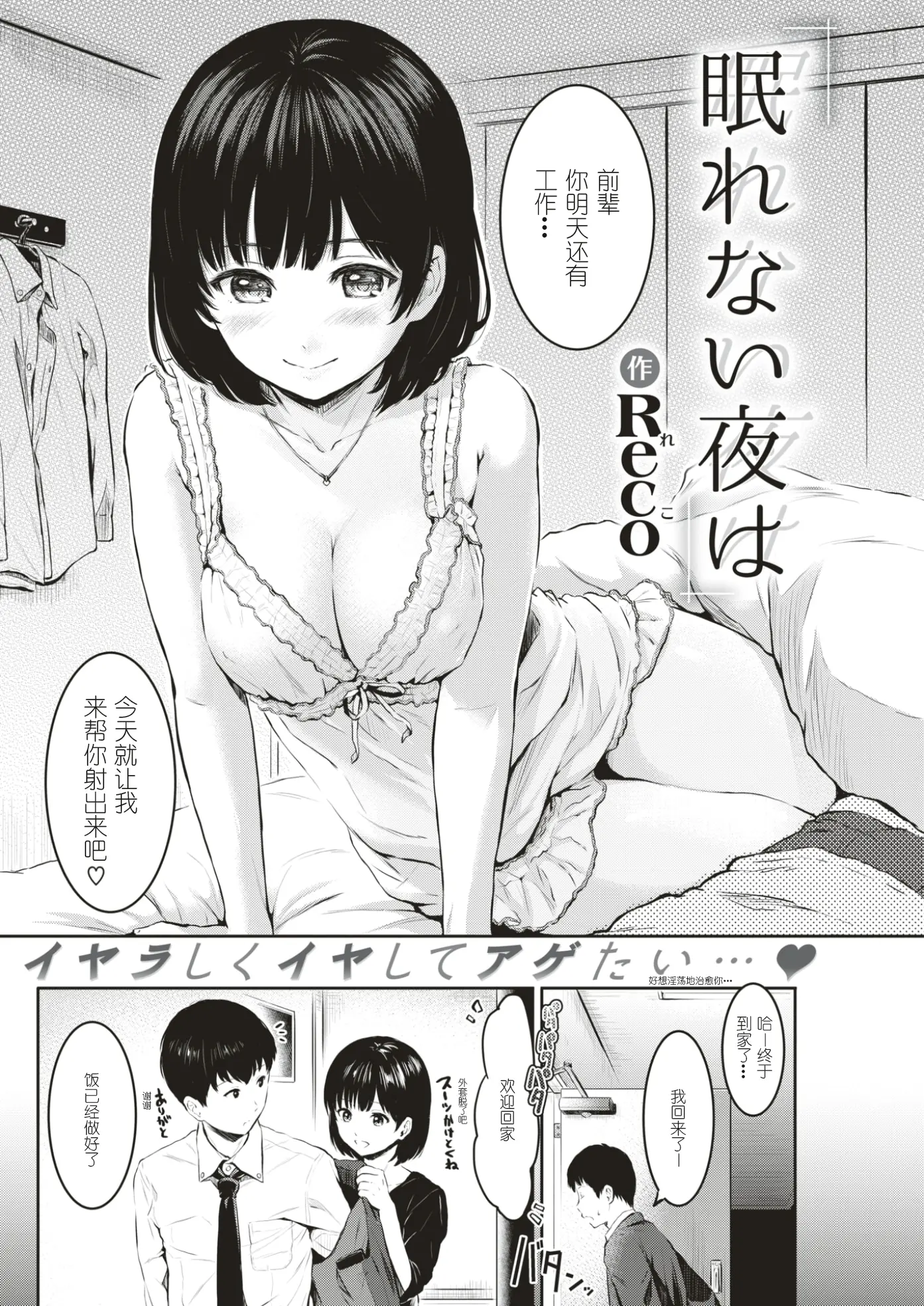 웹툰 이미지 147