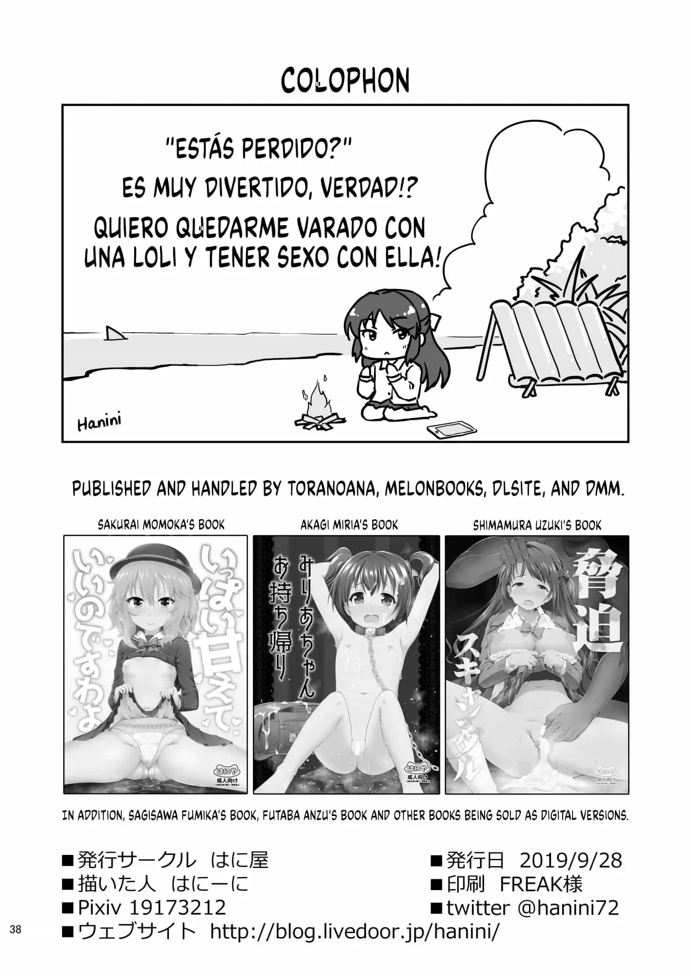 웹툰 이미지 37