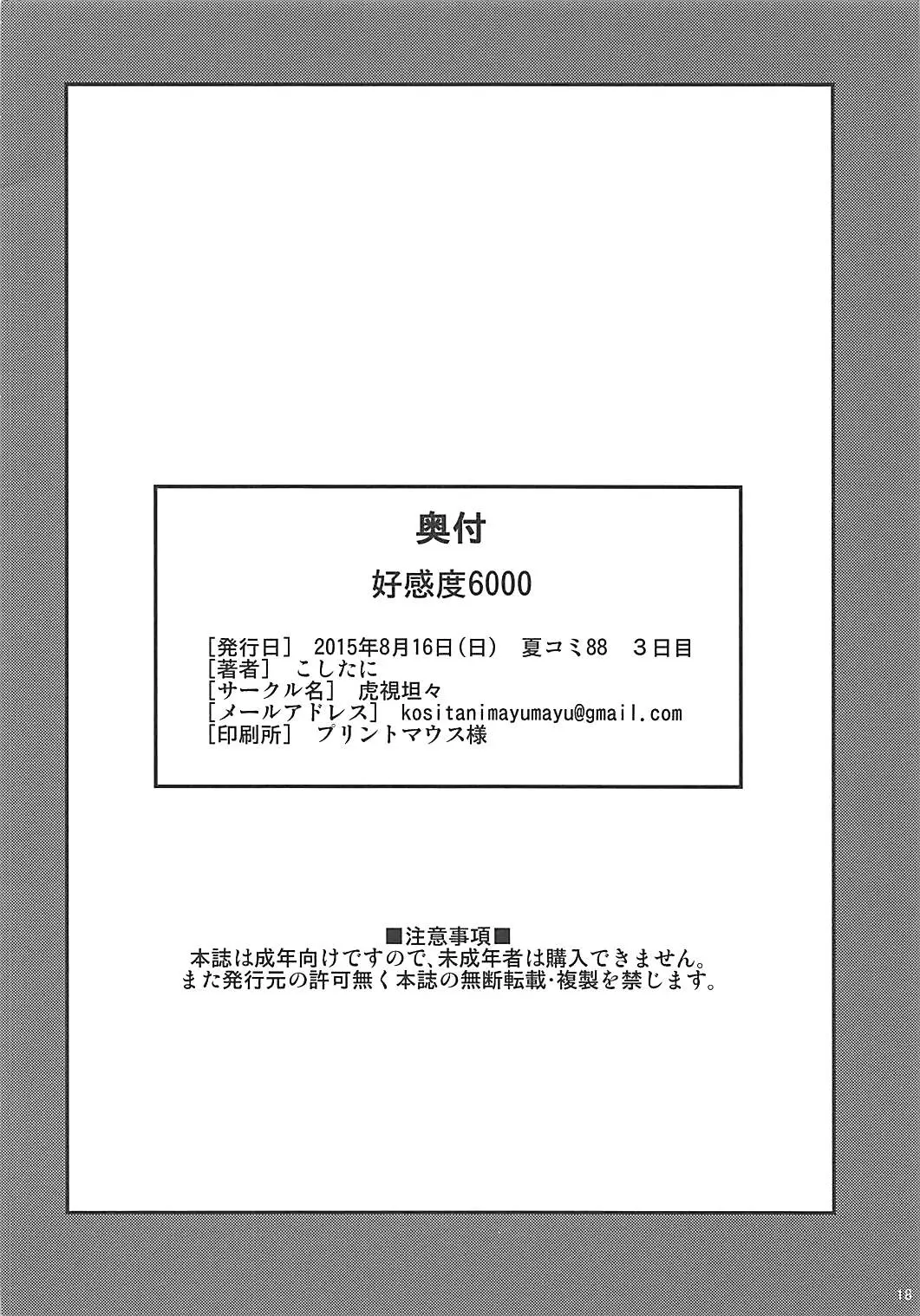 웹툰 이미지 14
