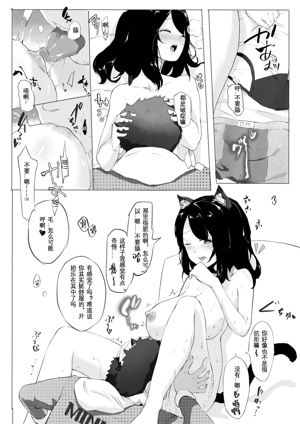 웹툰 이미지 12