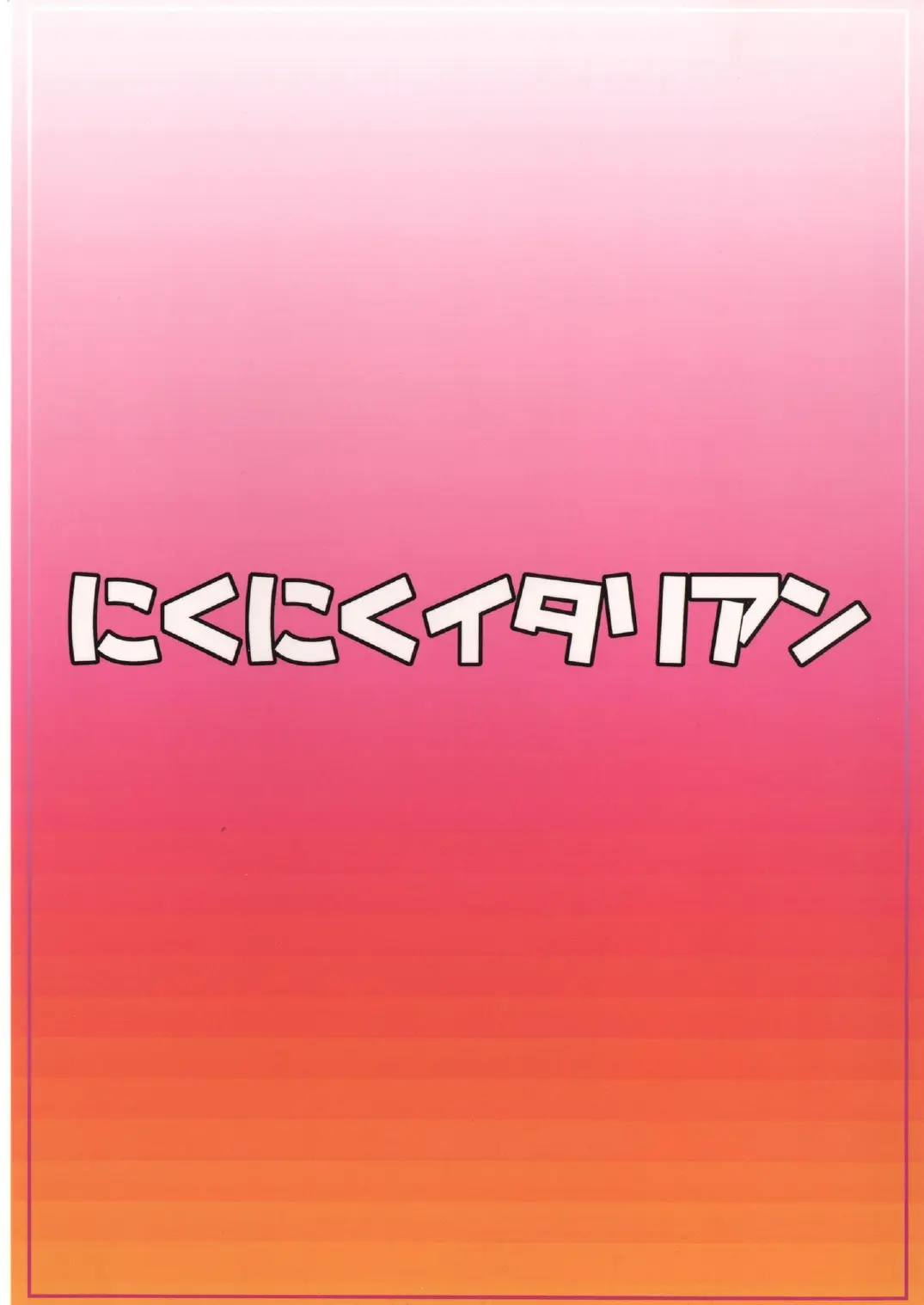 웹툰 이미지 23