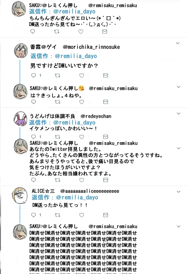 웹툰 이미지 396