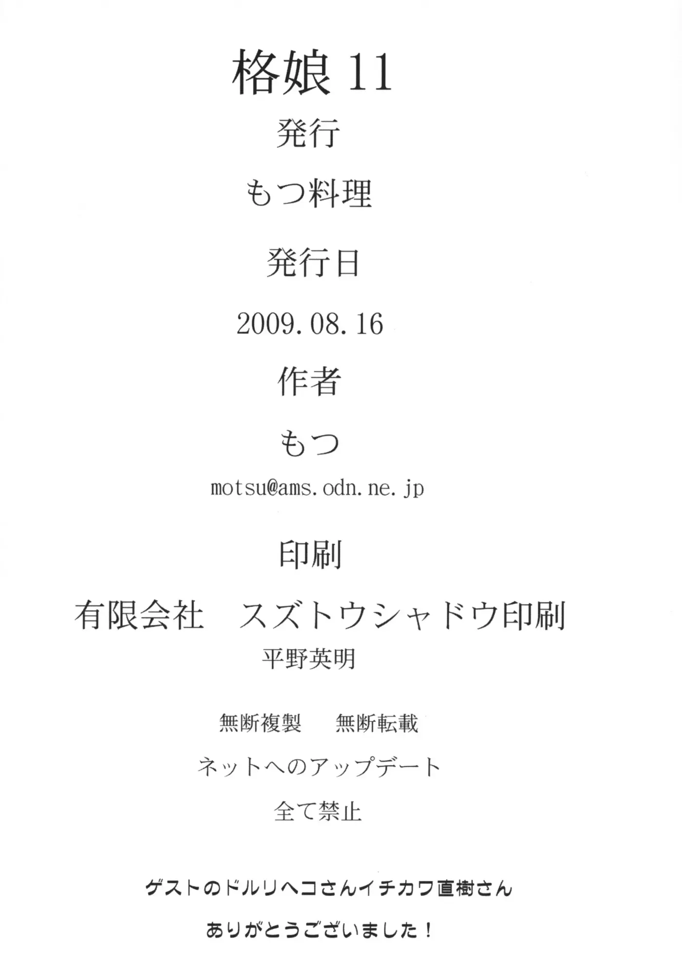 웹툰 이미지 20
