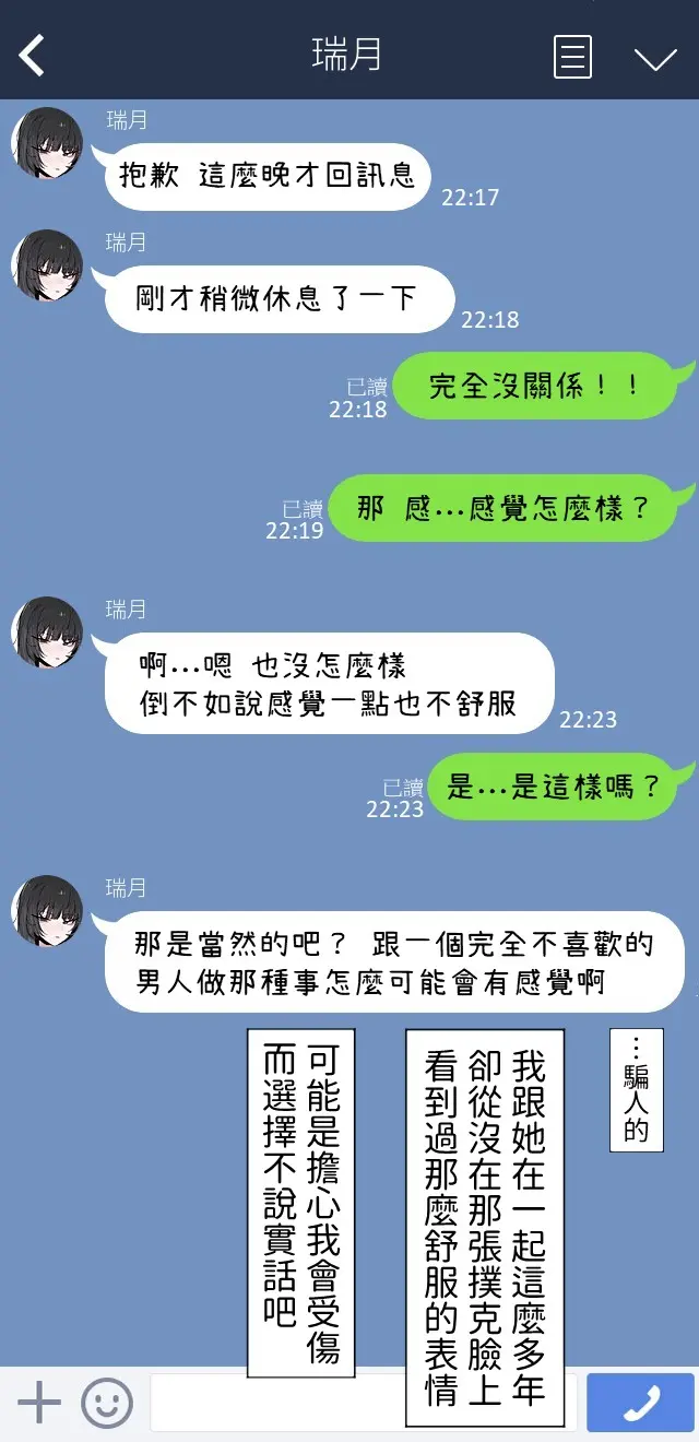 웹툰 이미지 13
