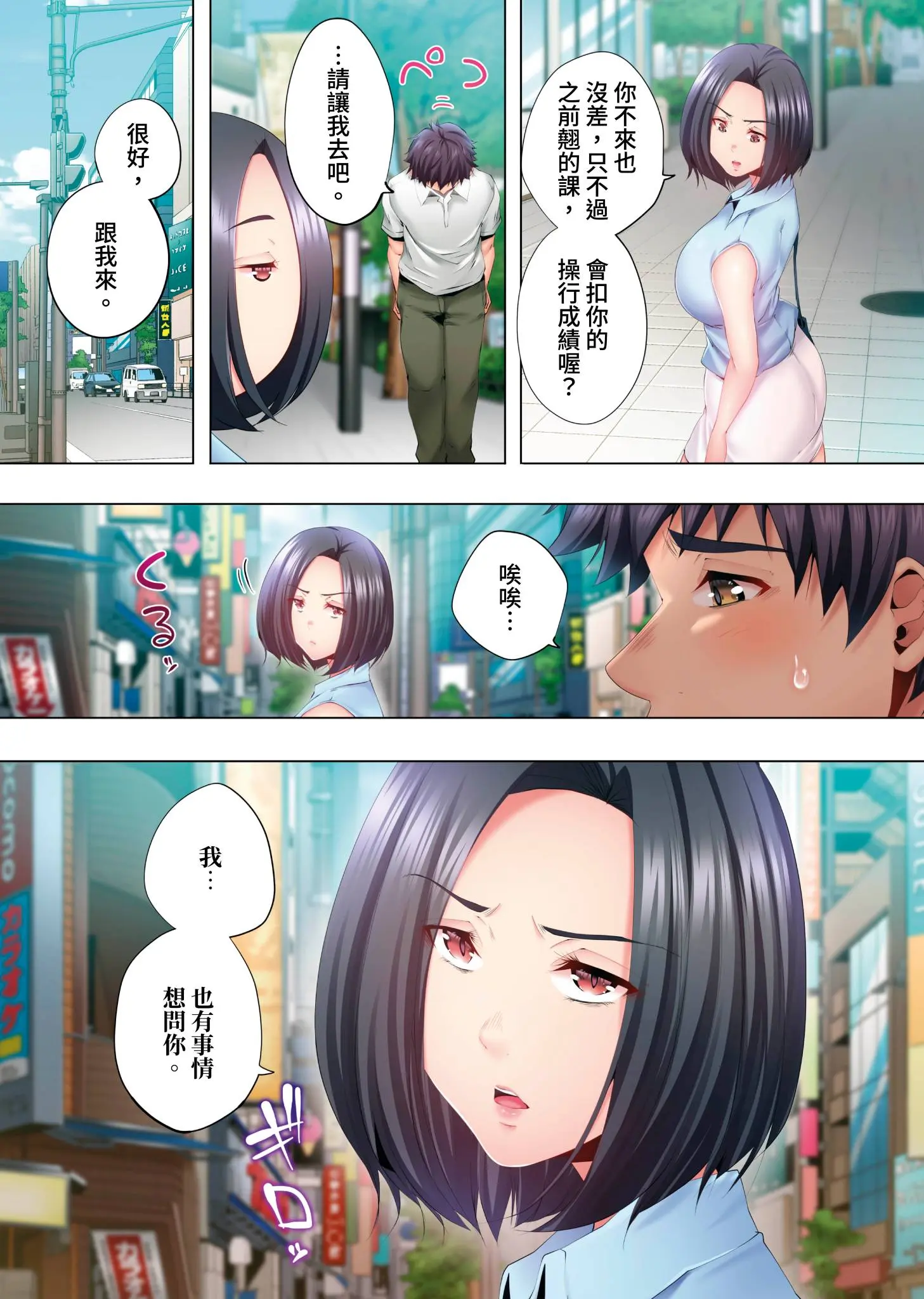 웹툰 이미지 117
