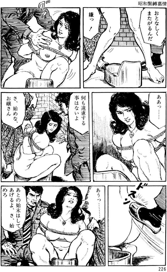 웹툰 이미지 194