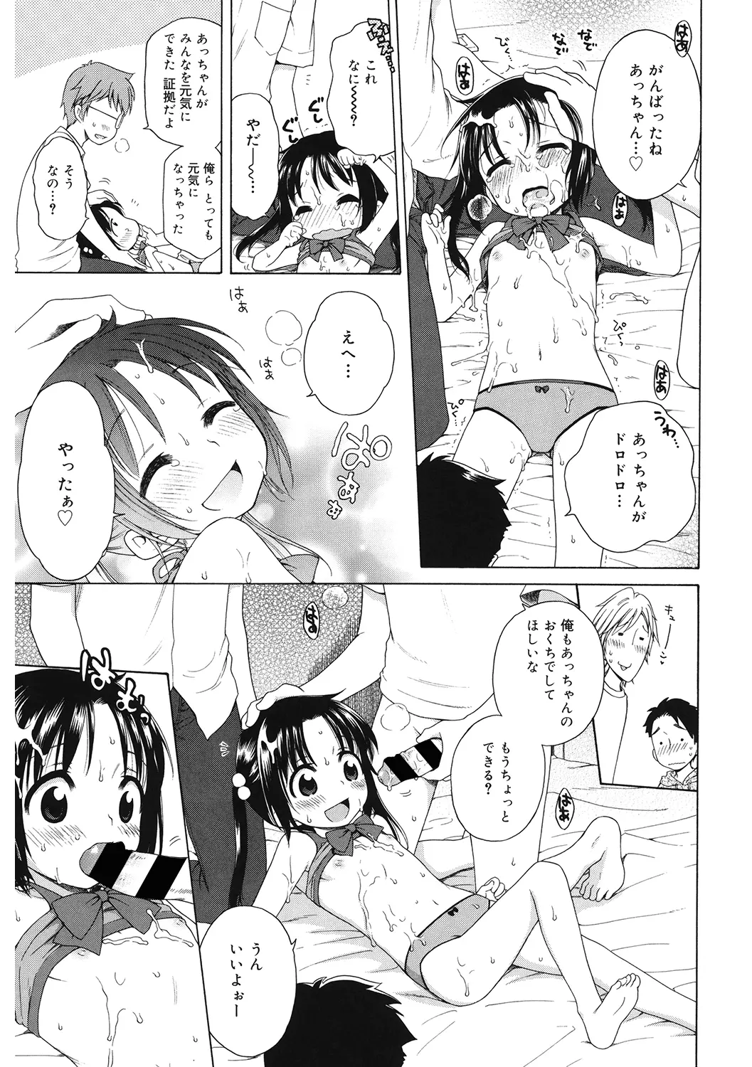 웹툰 이미지 100