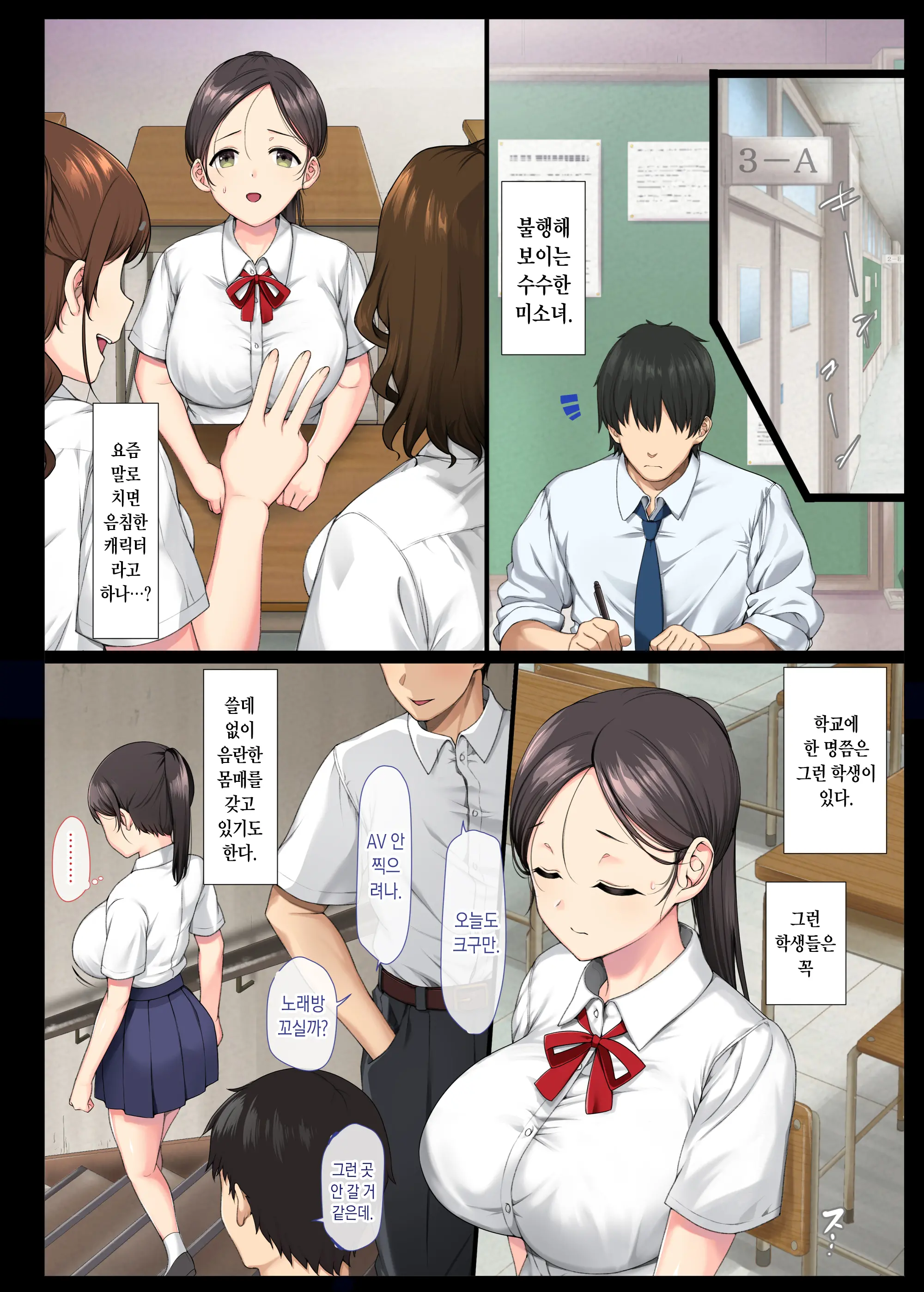 웹툰 이미지 3