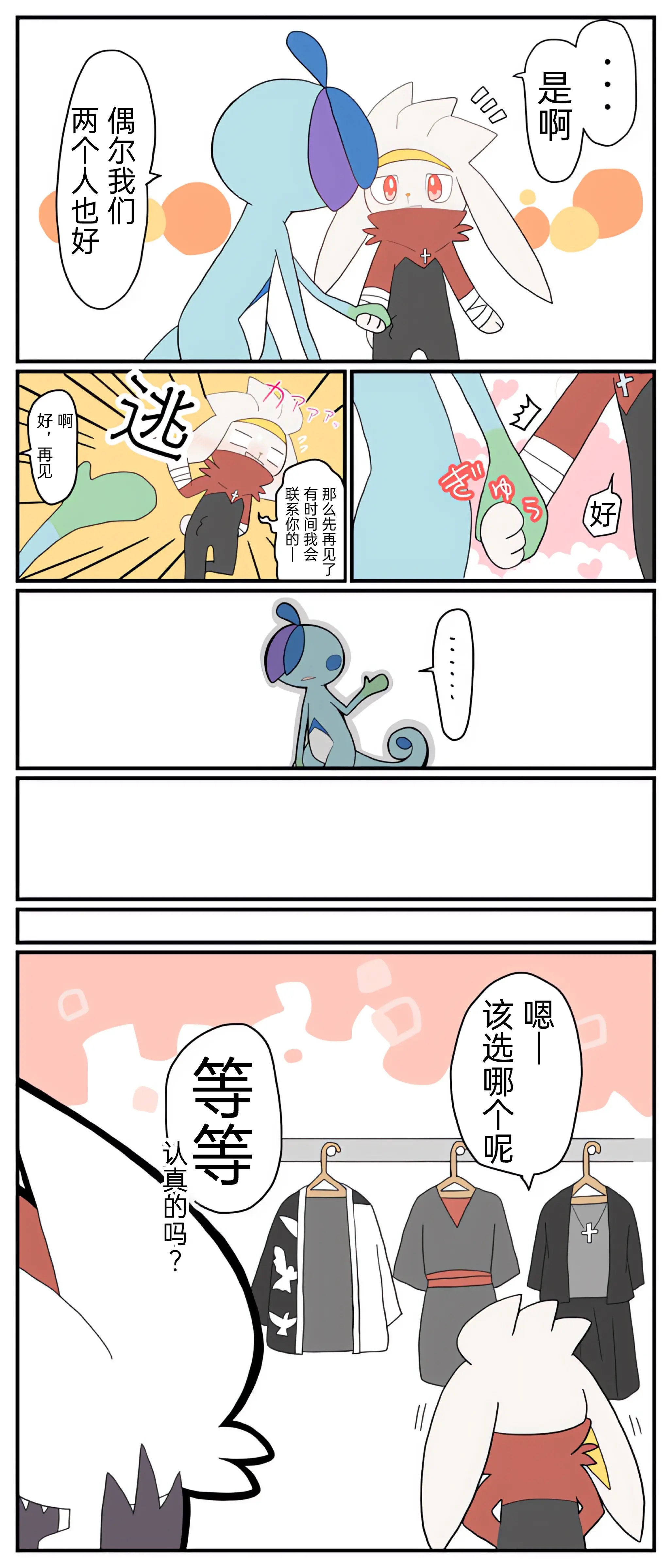 웹툰 이미지 58