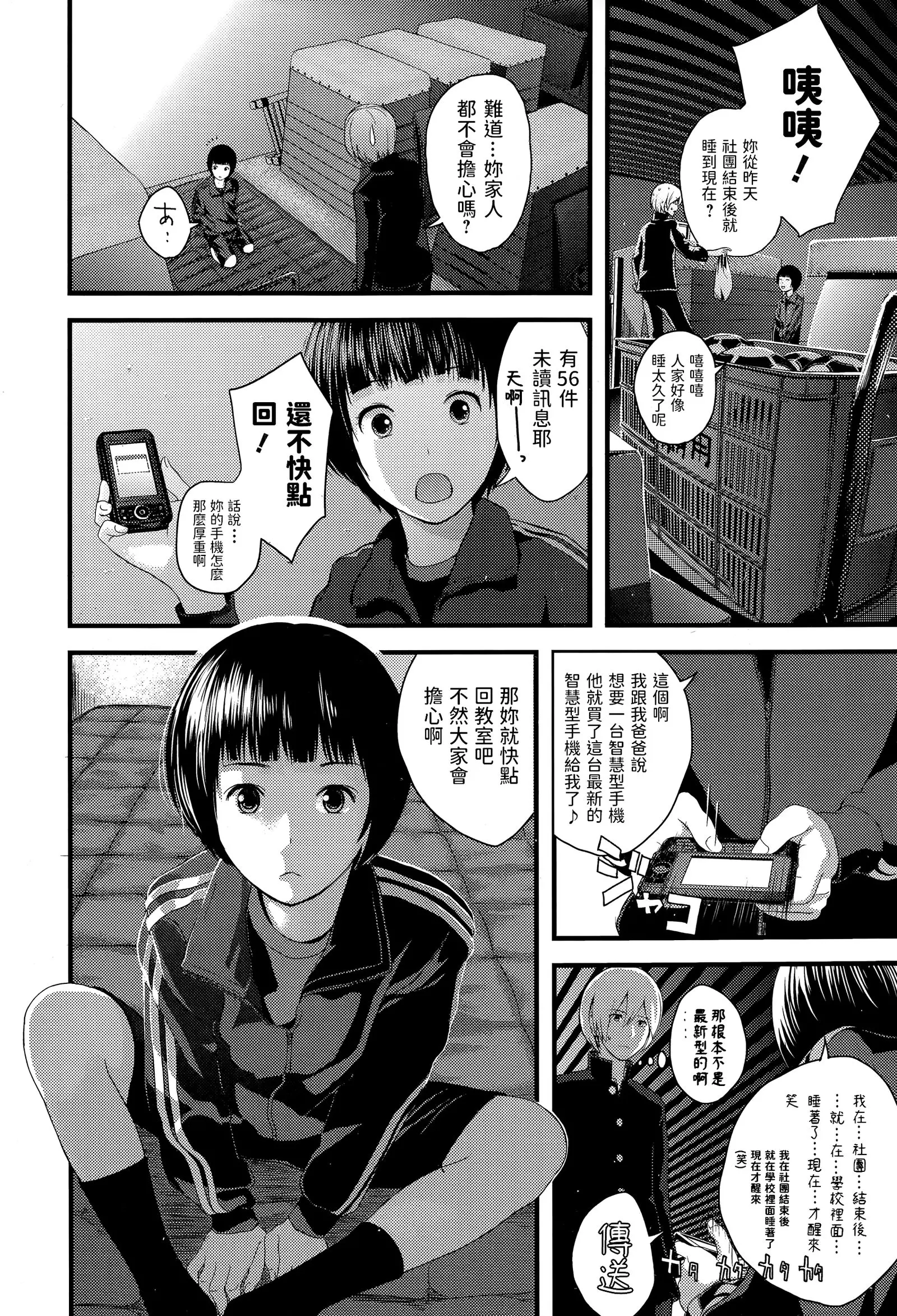 웹툰 이미지 3