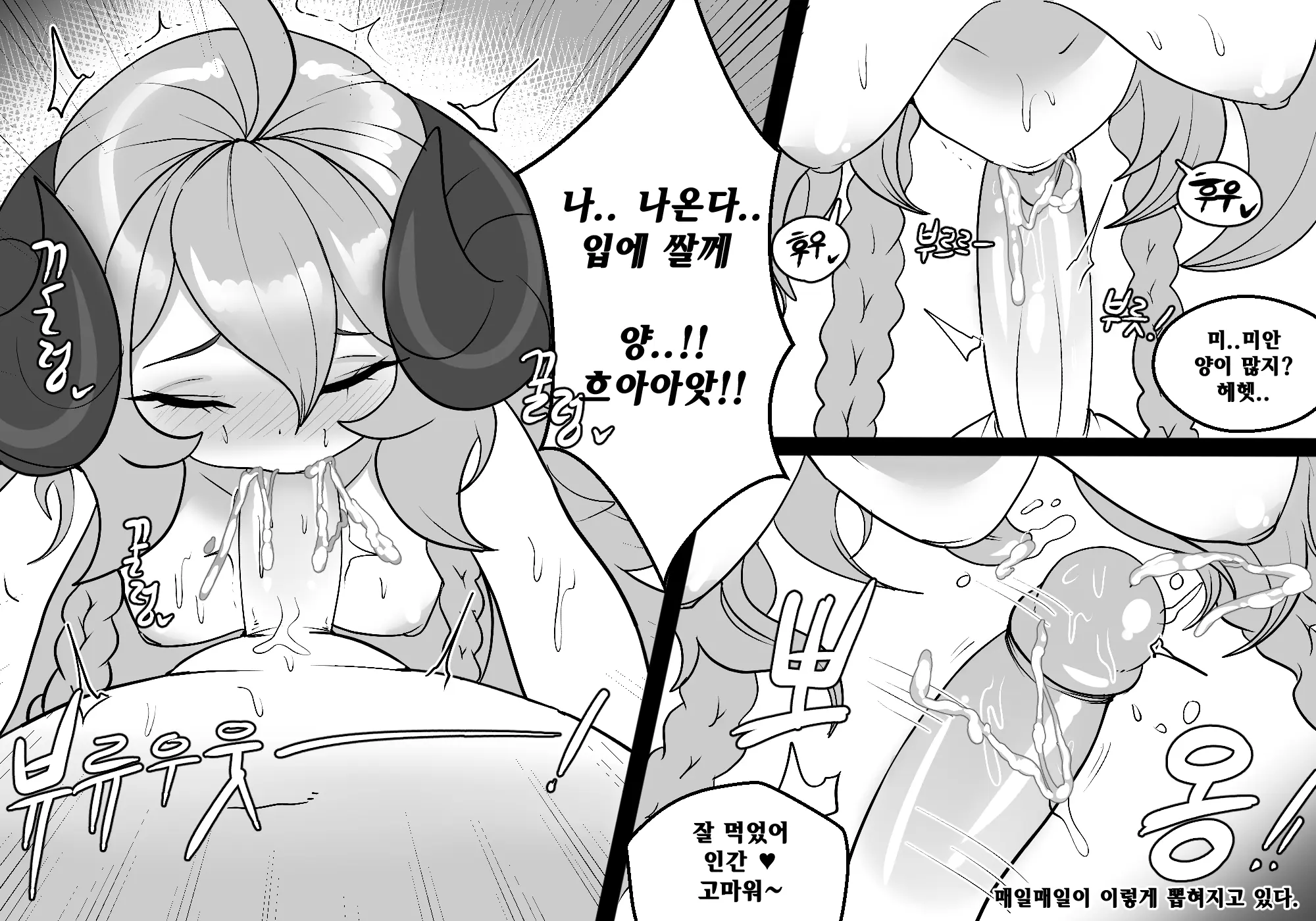 웹툰 이미지 2