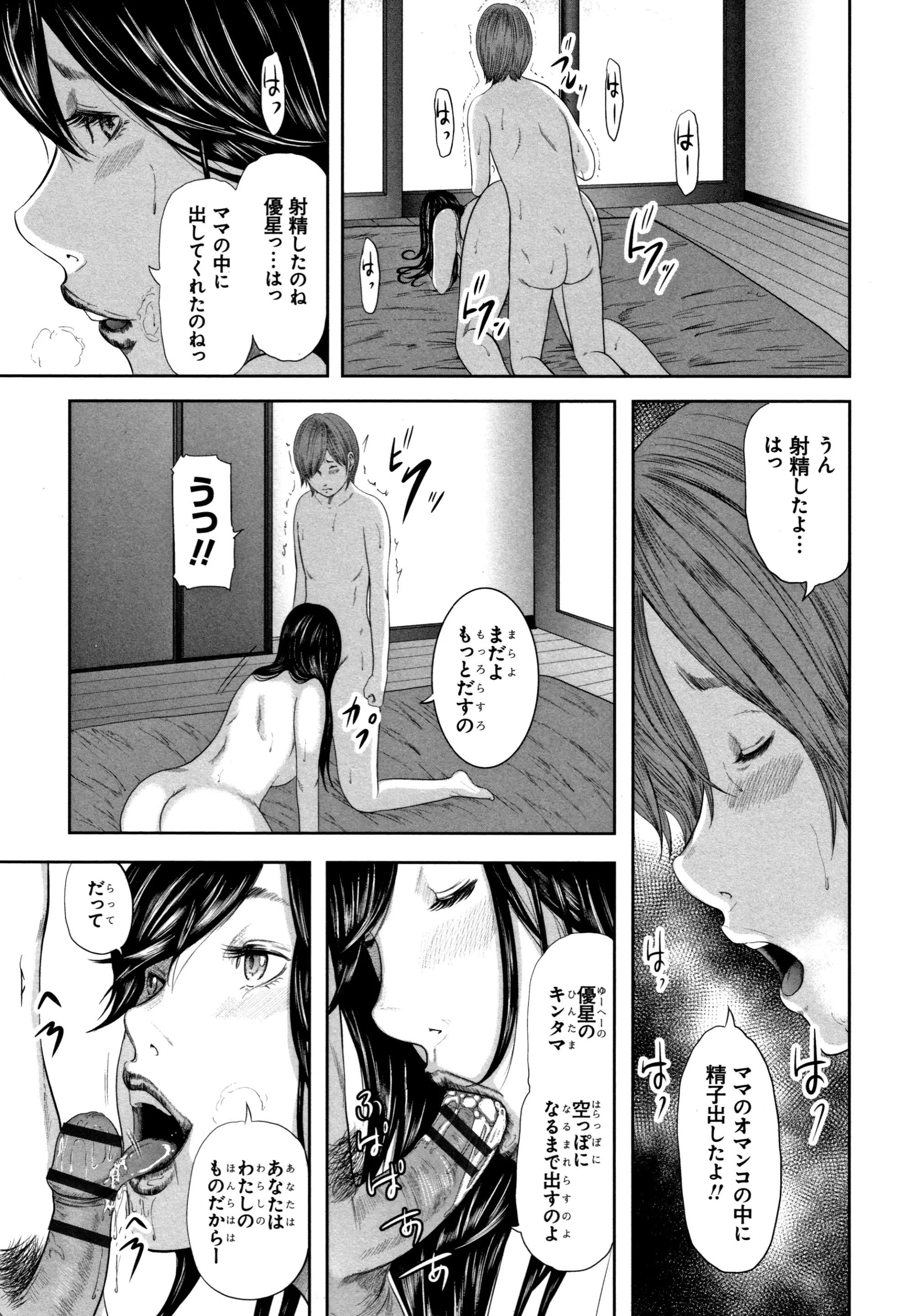 웹툰 이미지 92