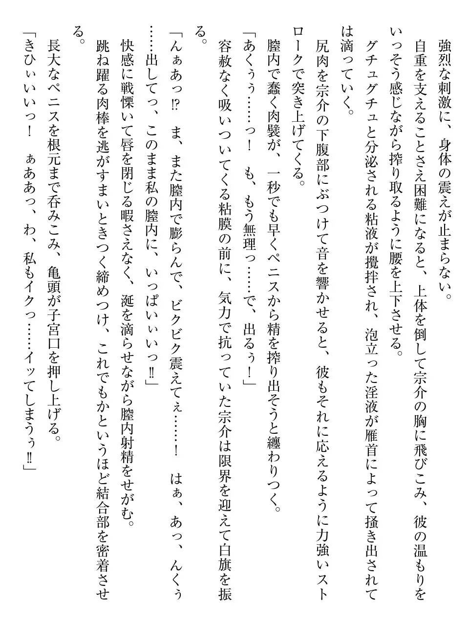 웹툰 이미지 68