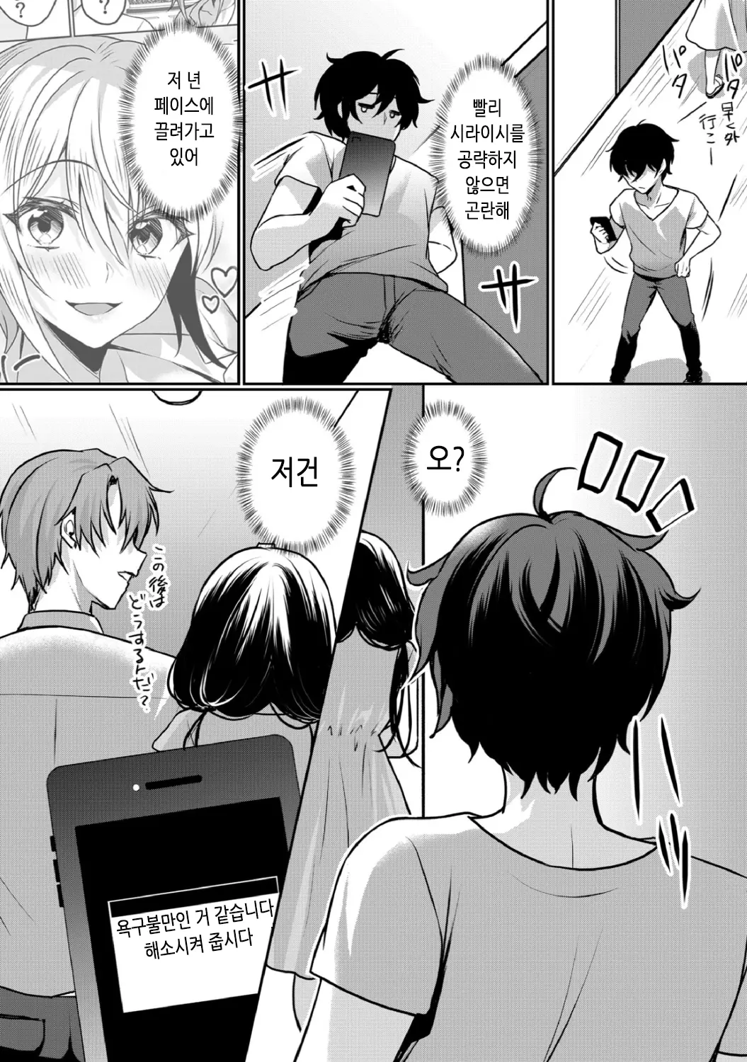 웹툰 이미지 7