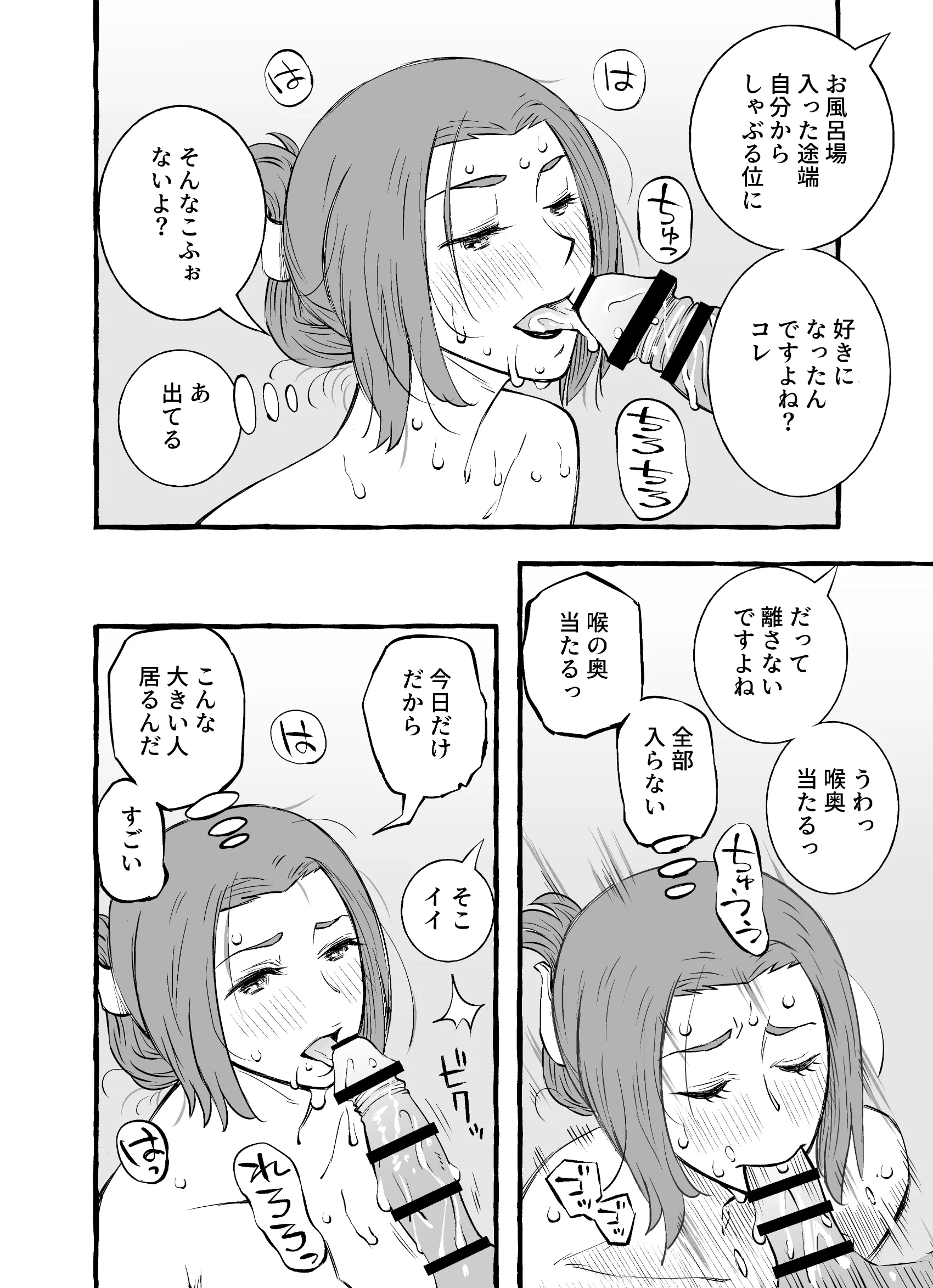 웹툰 이미지 45