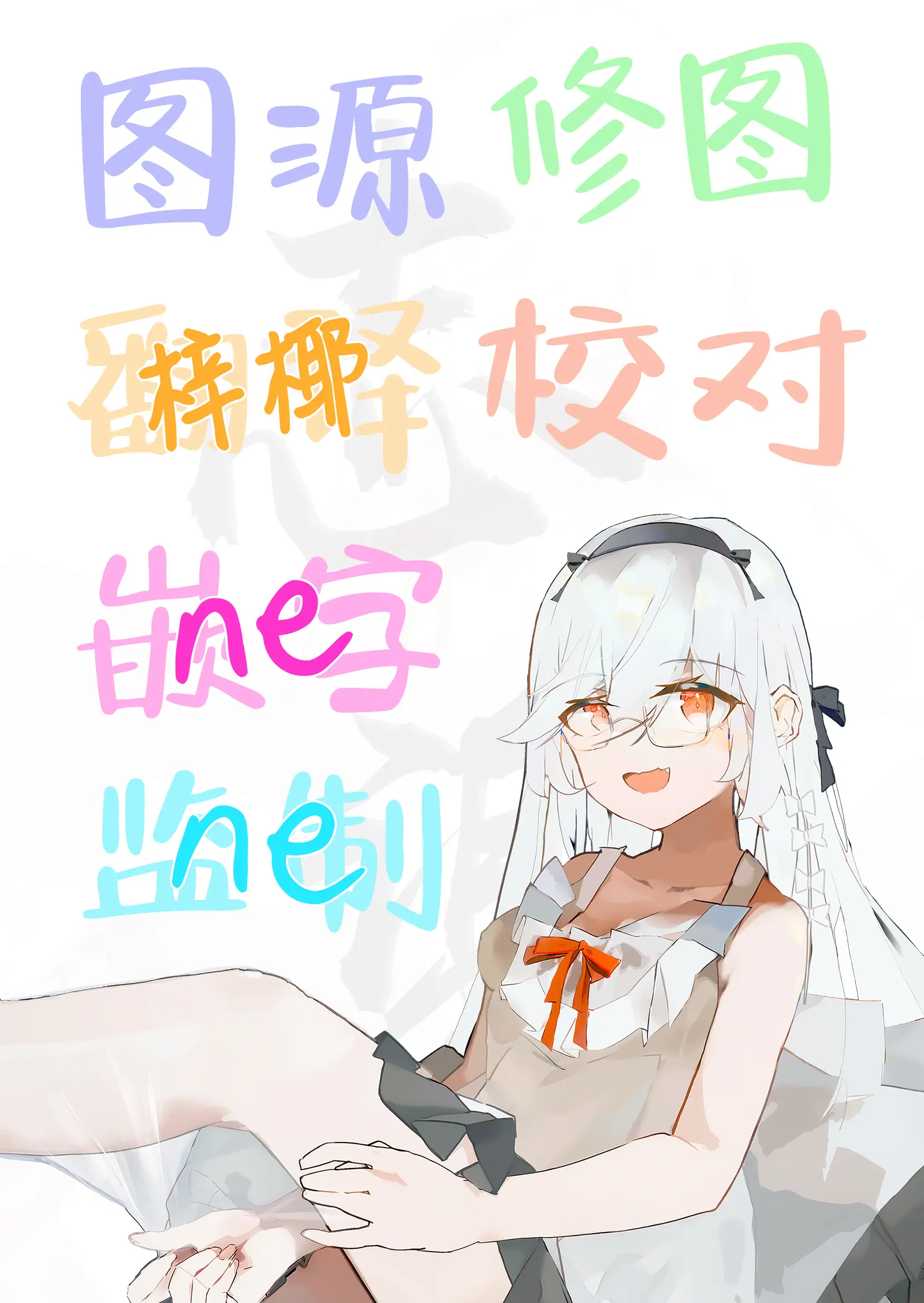 웹툰 이미지 14