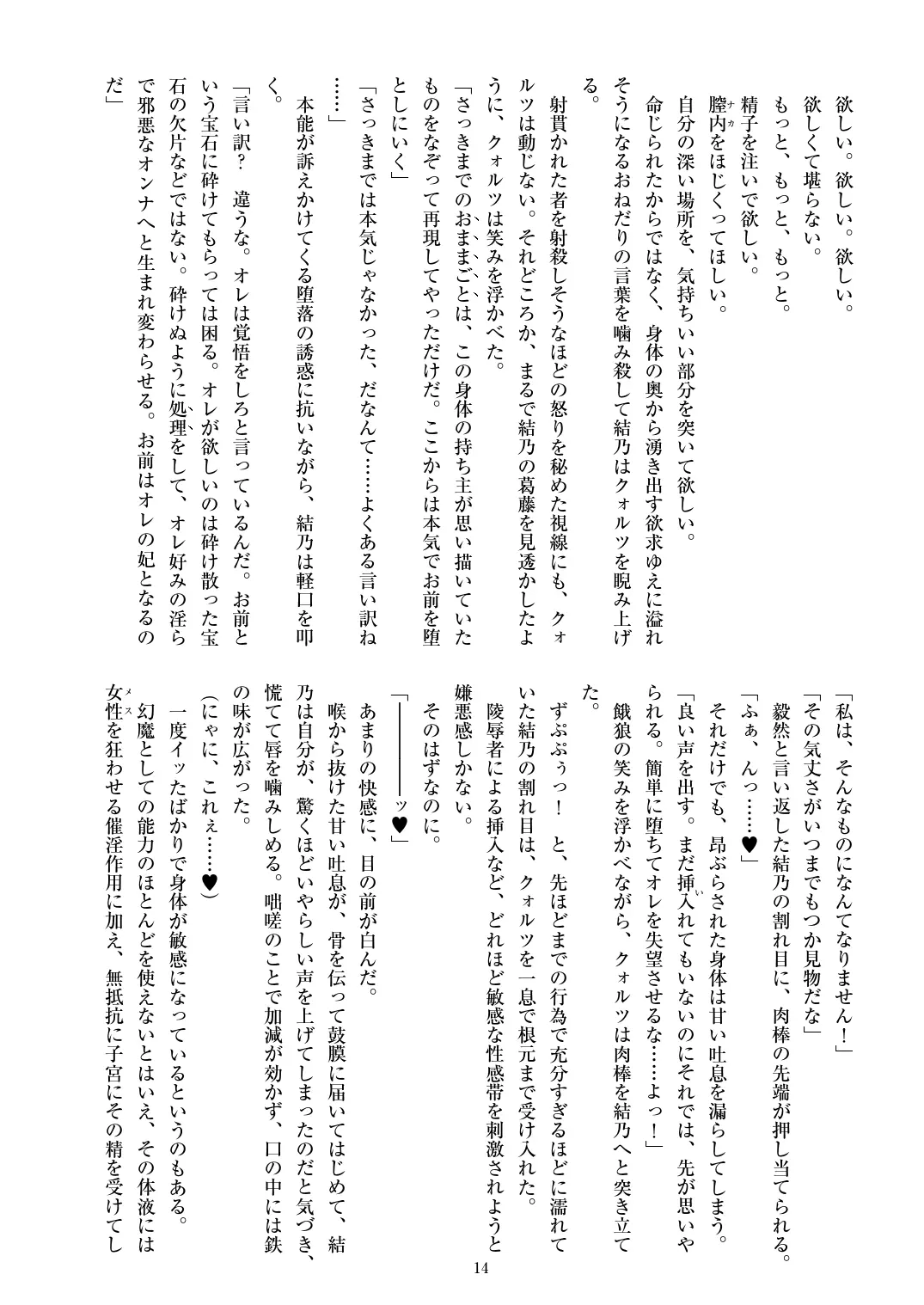 웹툰 이미지 15