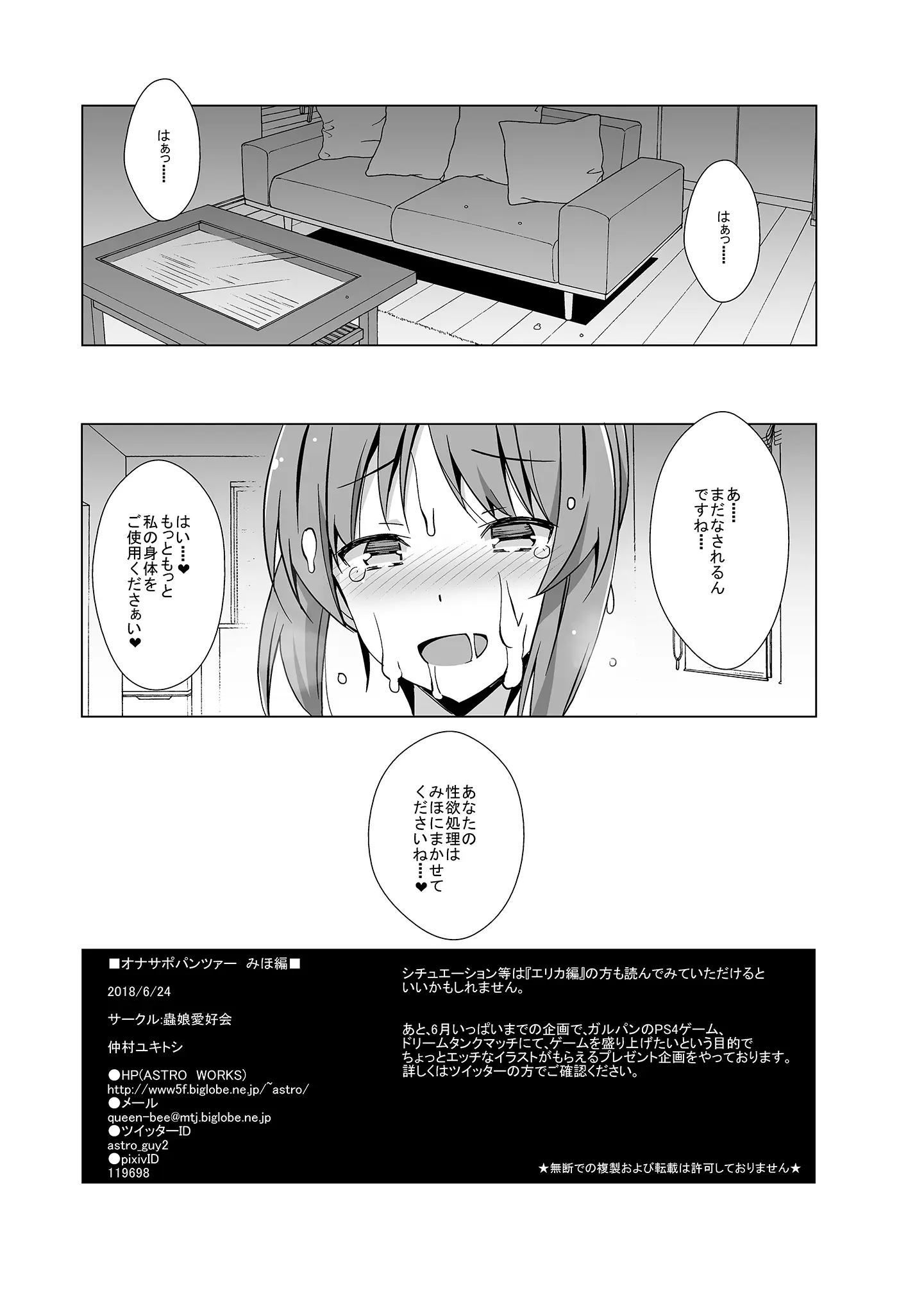 웹툰 이미지 9