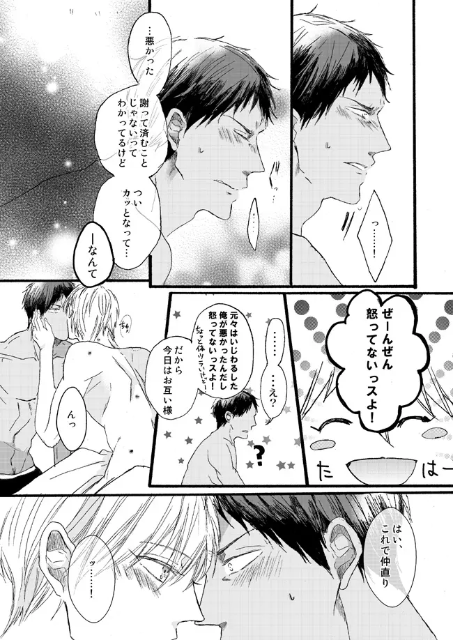 웹툰 이미지 57