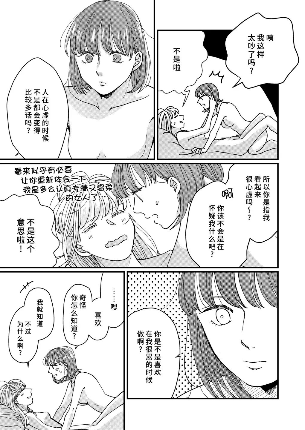 웹툰 이미지 37