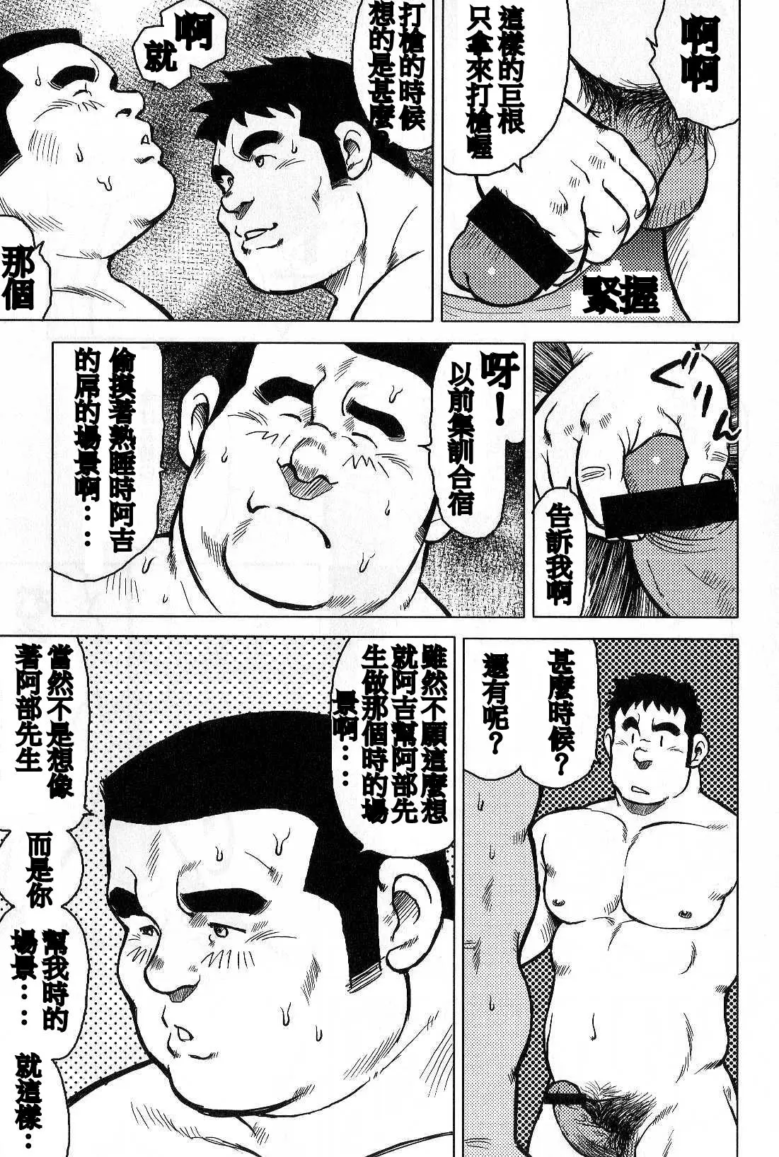 웹툰 이미지 172