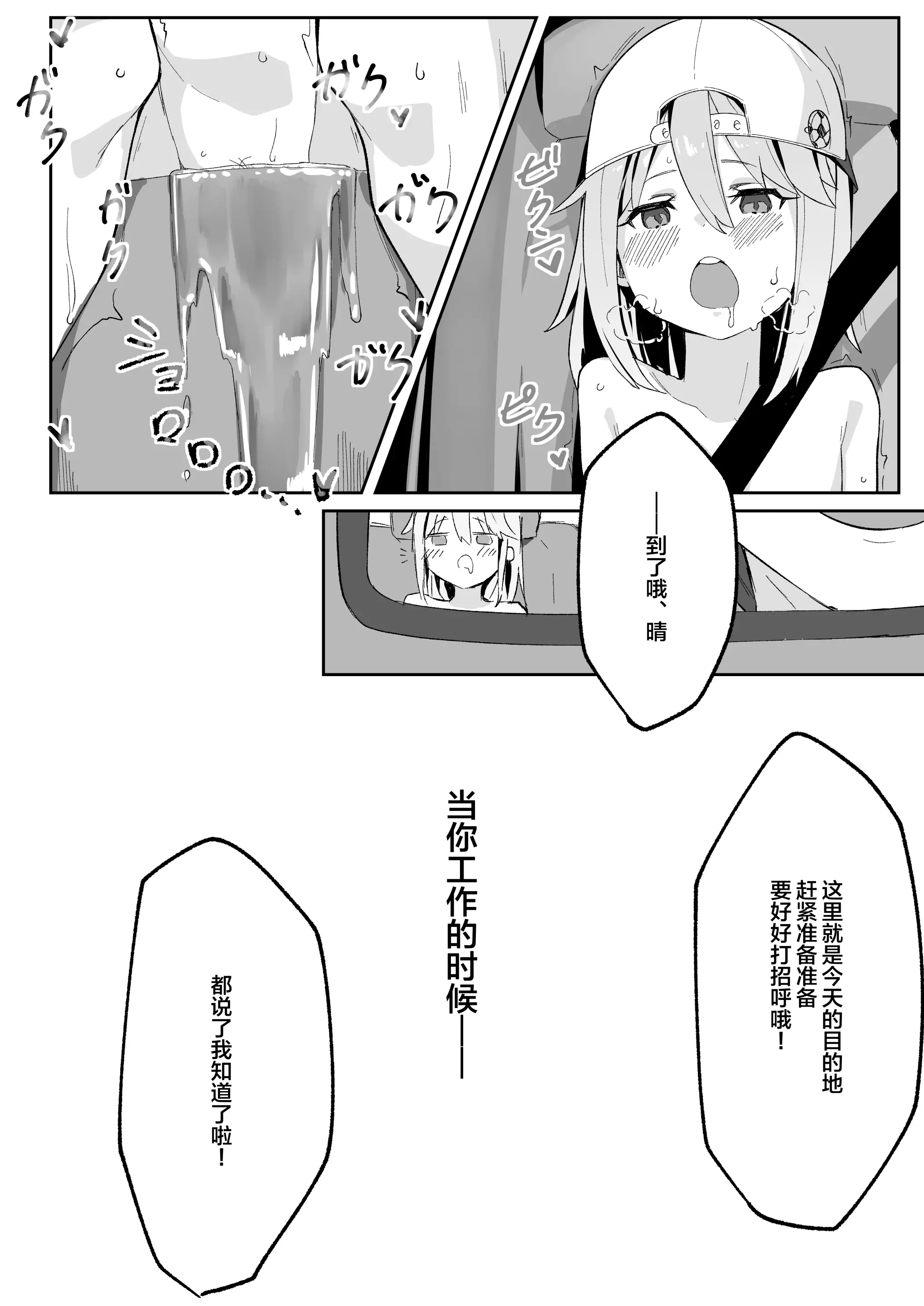 웹툰 이미지 9