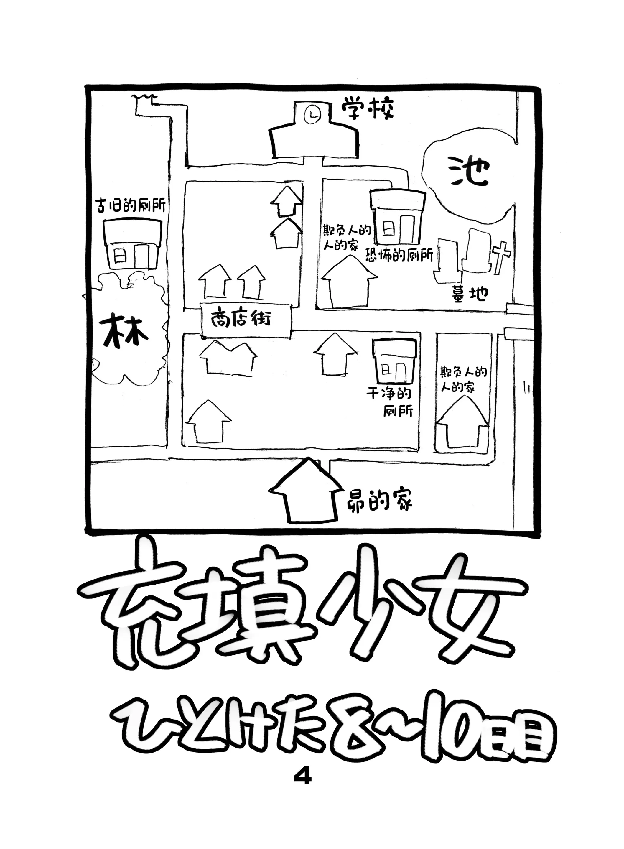 웹툰 이미지 4
