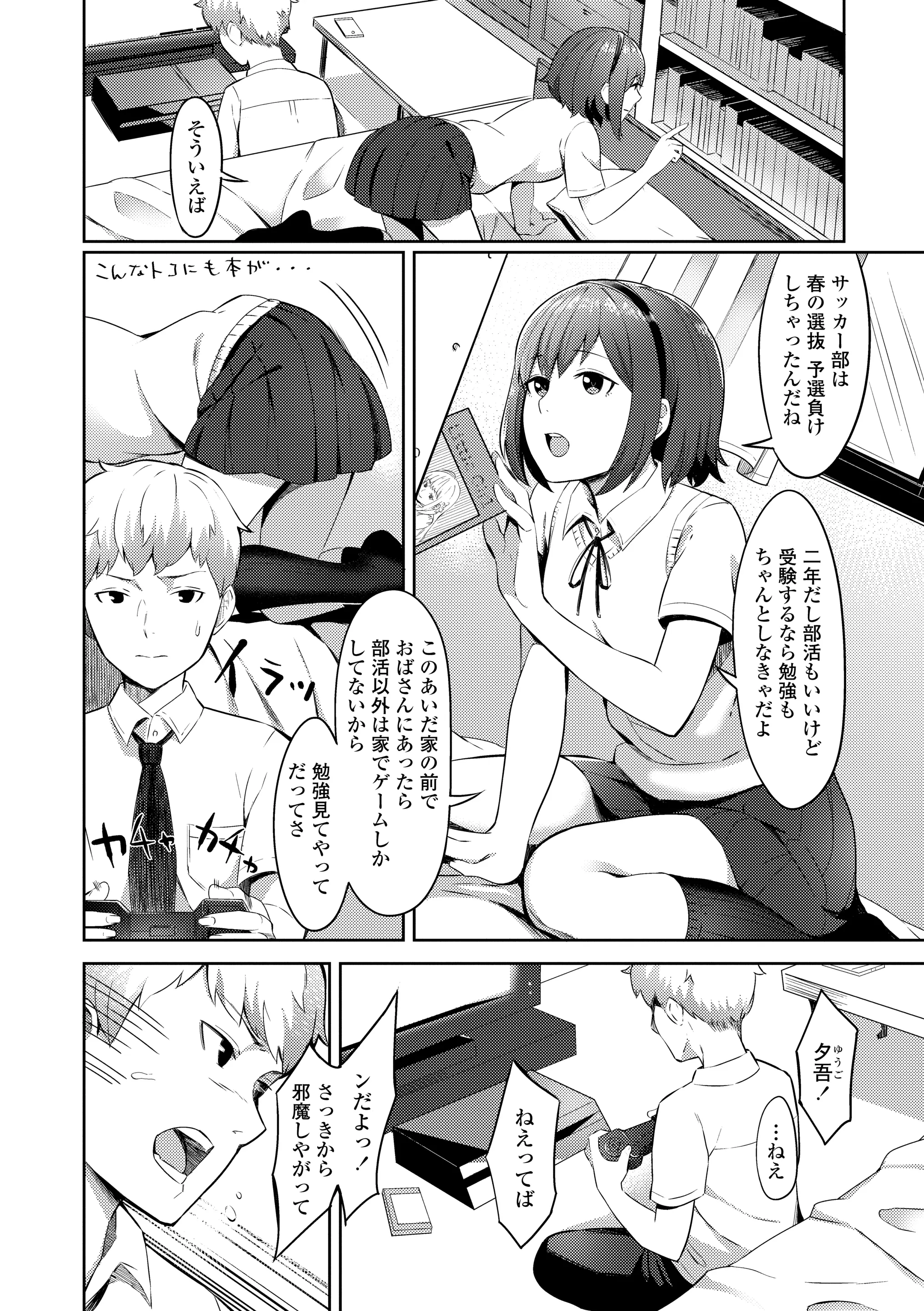 웹툰 이미지 167